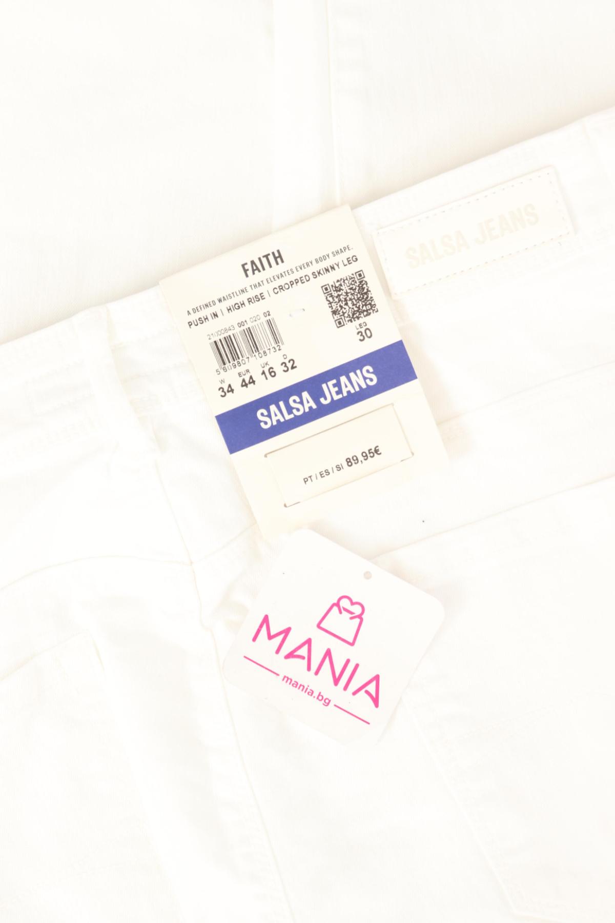 Дънки SALSA JEANS4