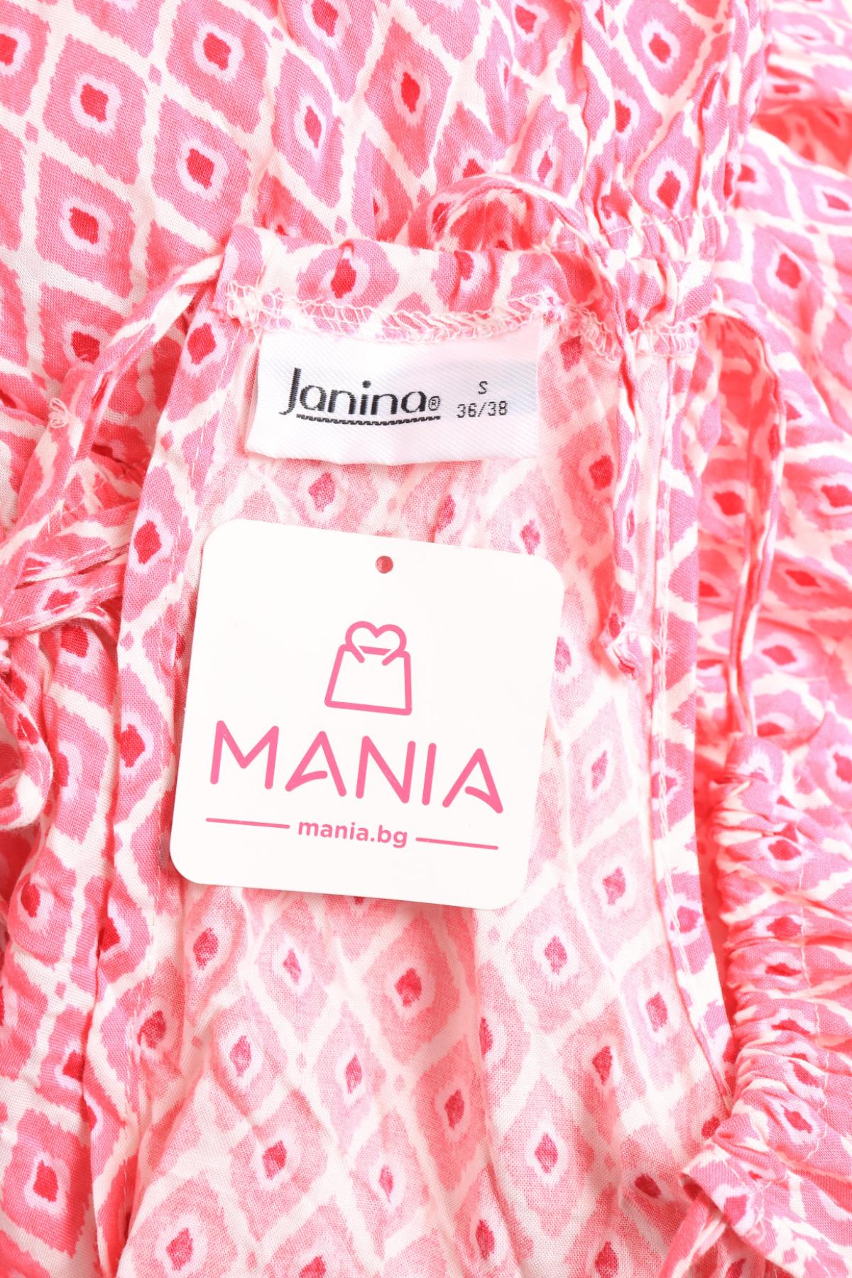 Гащеризон JANINA3