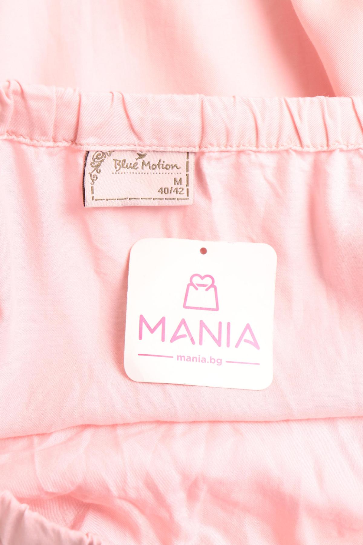 Ежедневна рокля BLUE MOTION3