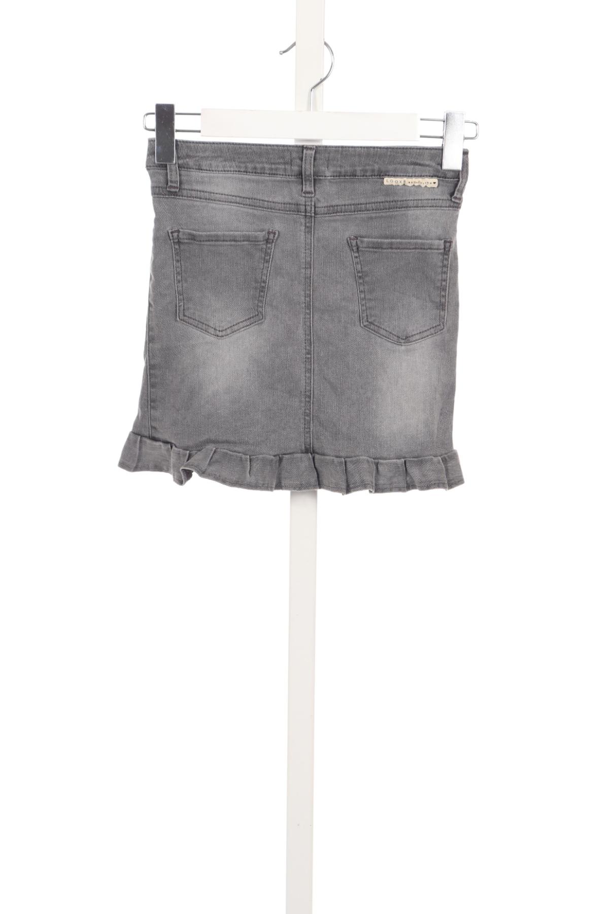 Детска пола REVOLUTION2