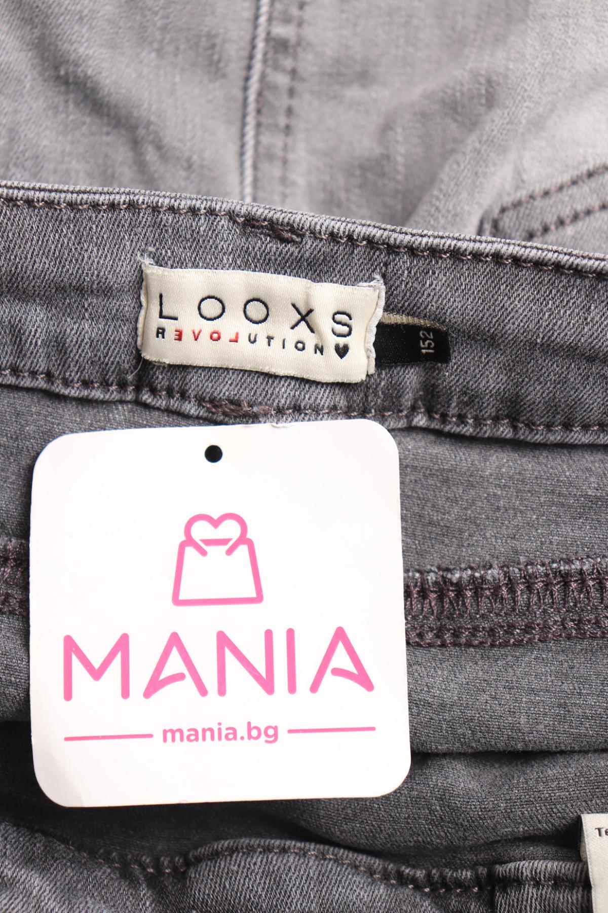 Детска пола REVOLUTION3