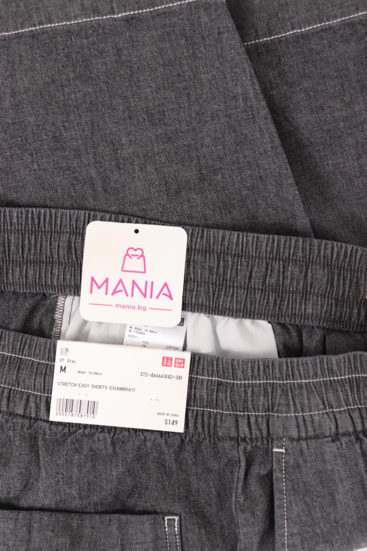 Къси панталони UNIQLO3