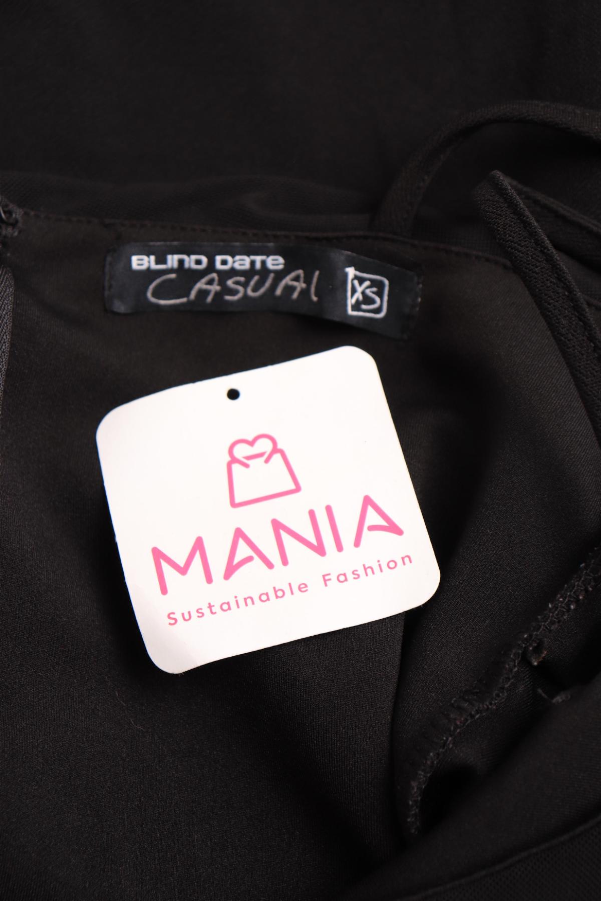 Гащеризон BLIND DATE3