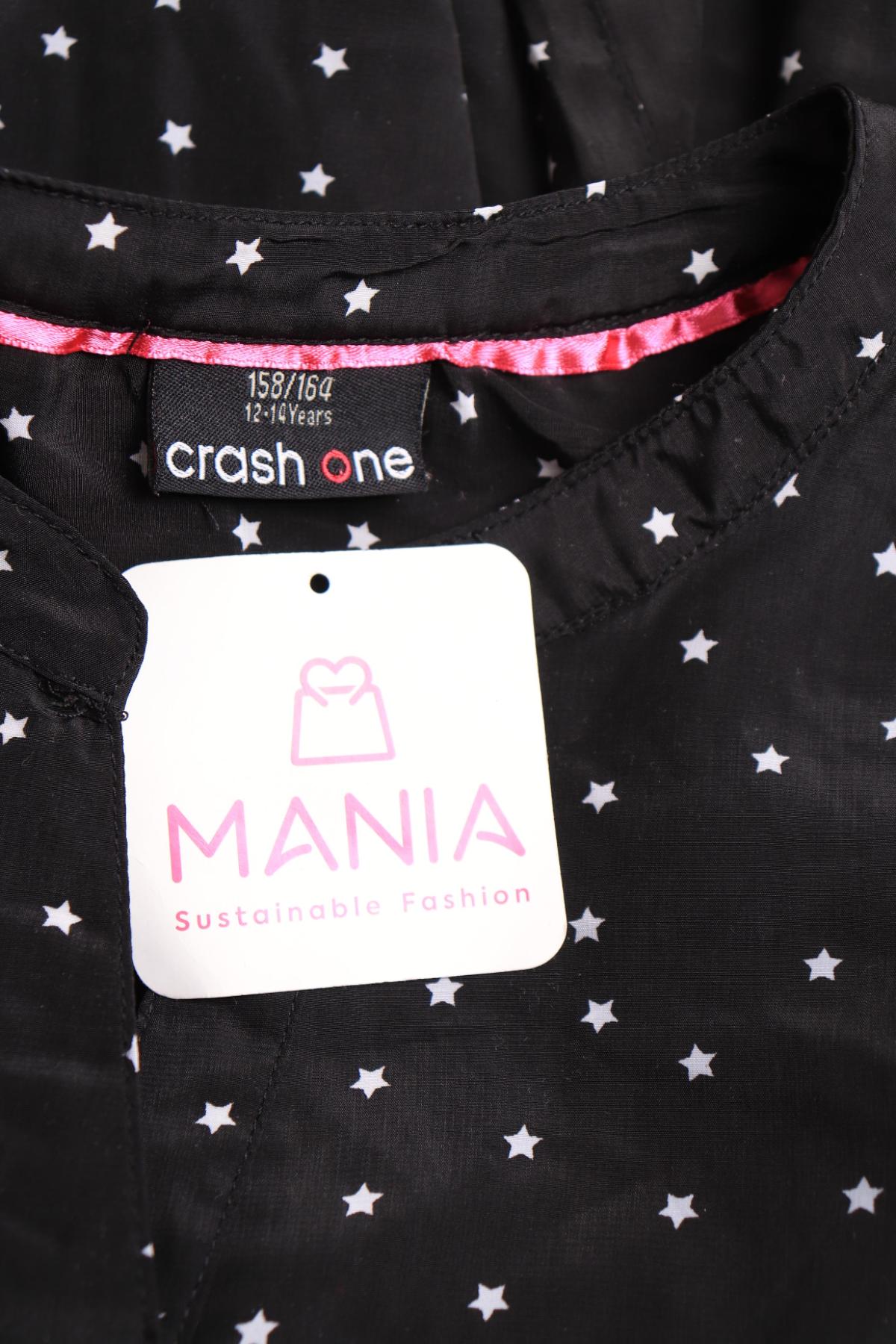 Детска блуза CRASH ONE3