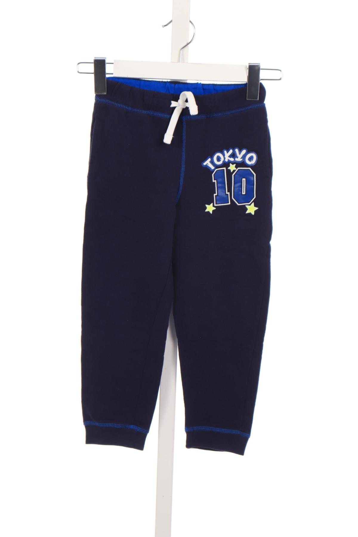 Детско спортно долнище KIDS1