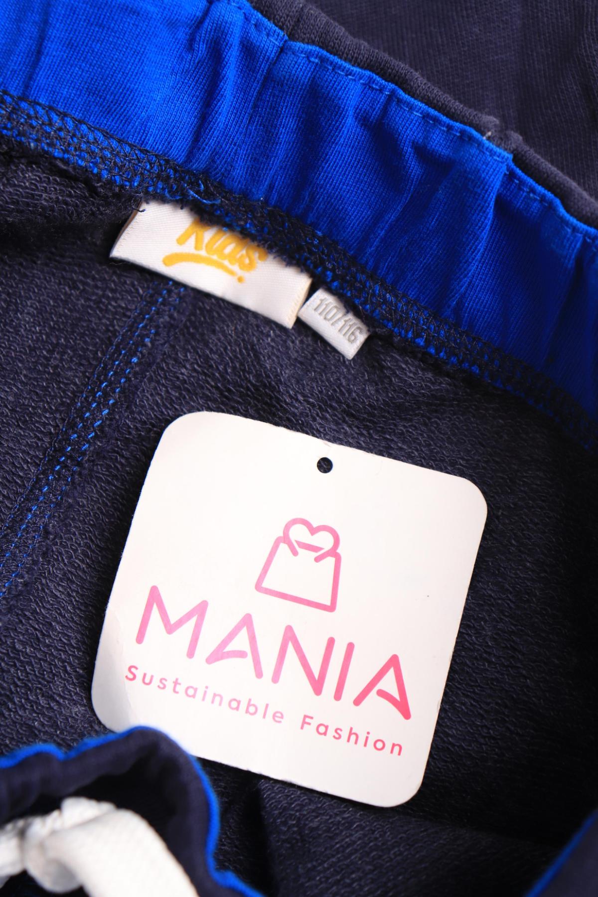 Детско спортно долнище KIDS3