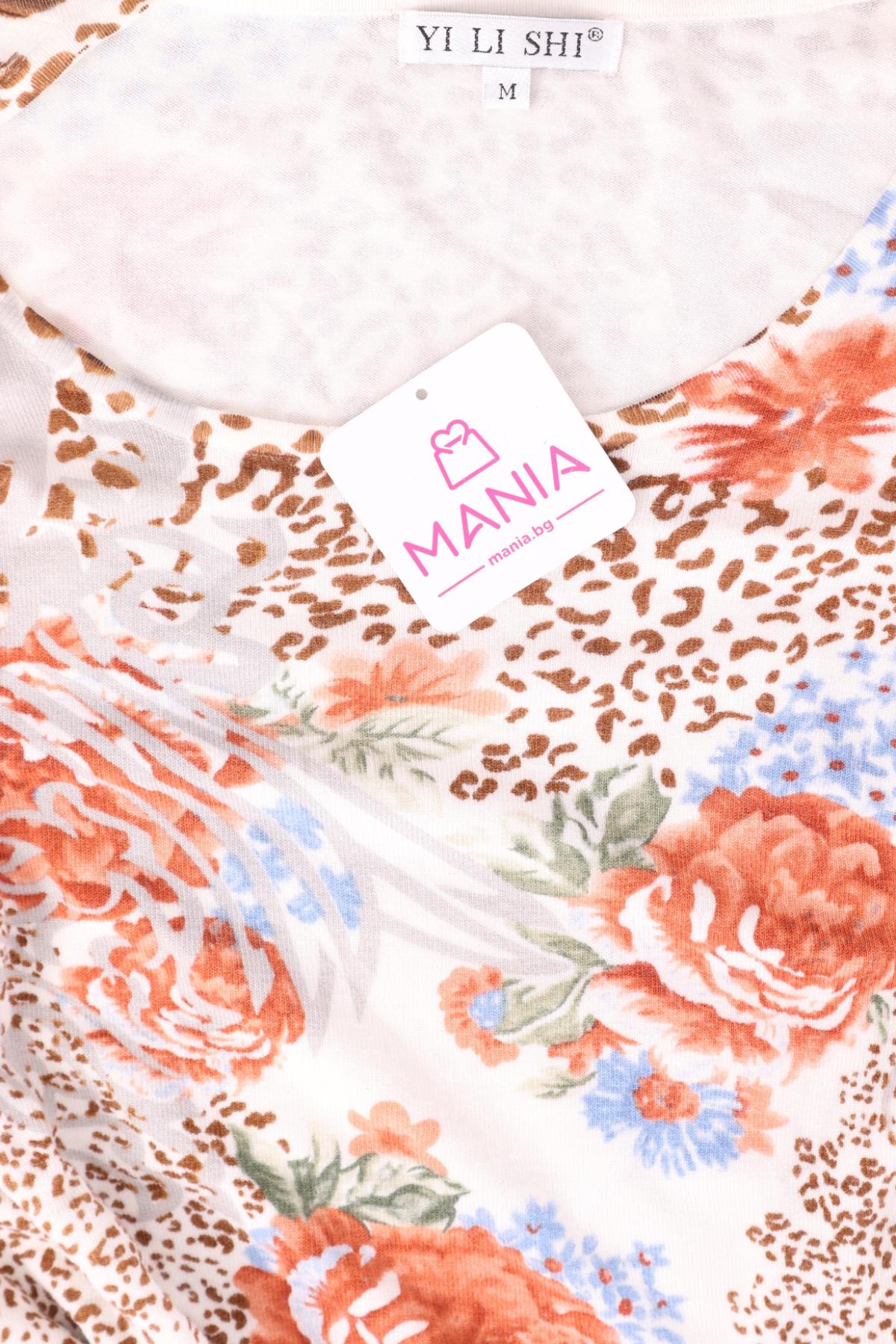 Пуловер NO NAME3