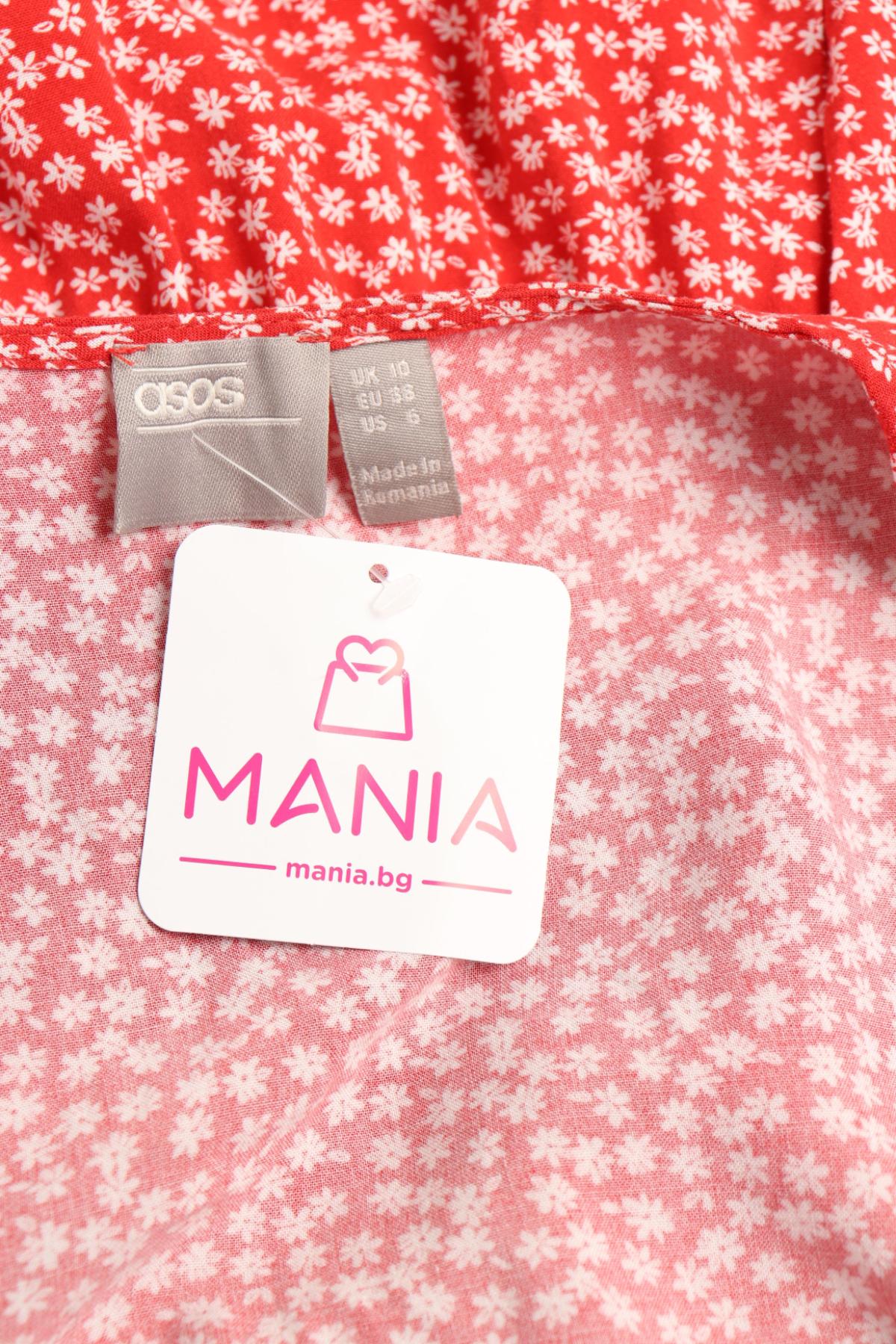 Гащеризон ASOS3