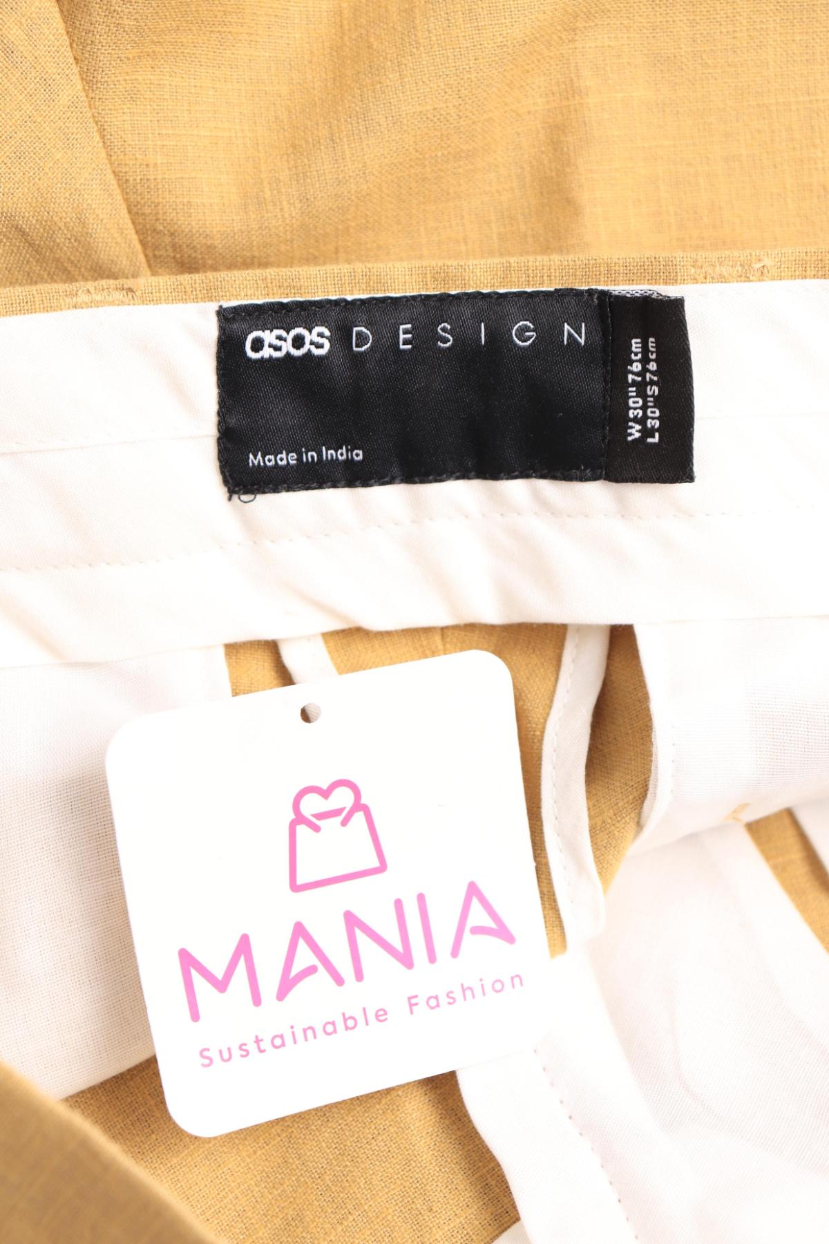 Панталон ASOS3