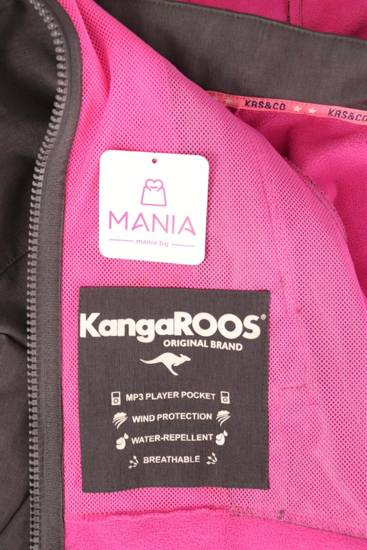 Пролетно/Есенно яке KANGAROOS3