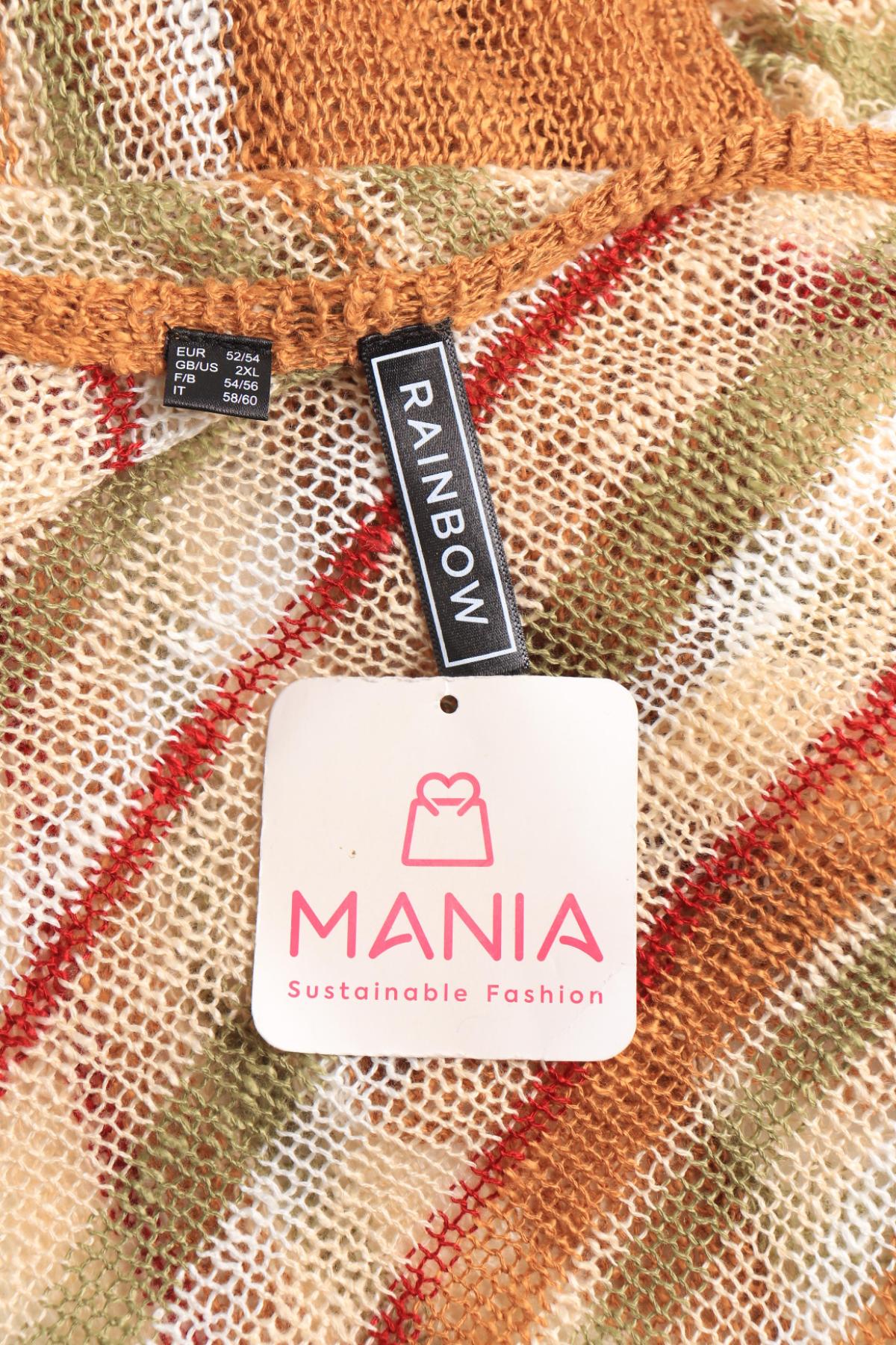 Дълга жилетка RAINBOW3