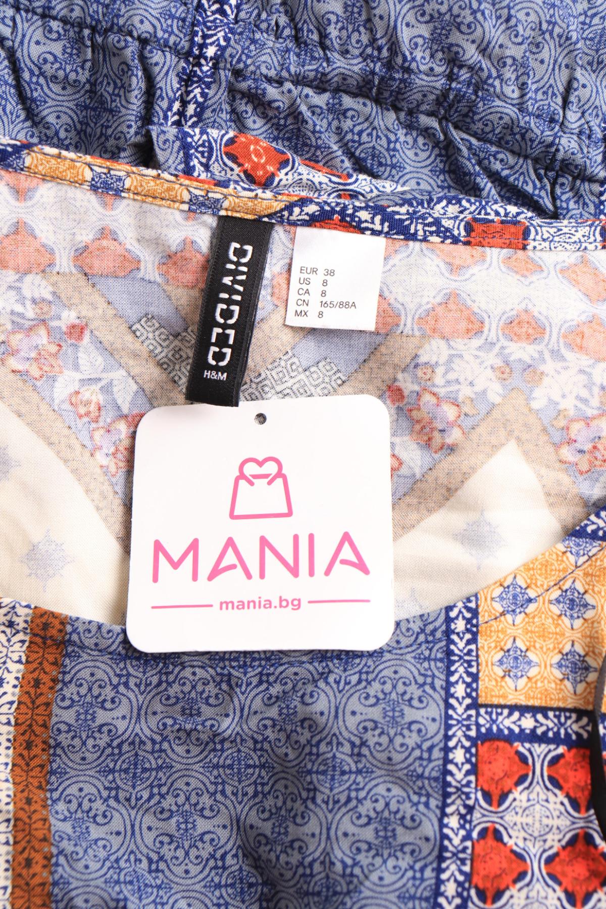 Ежедневна рокля H&M DIVIDED3