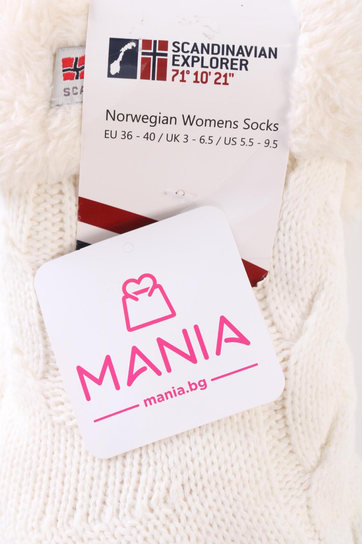 Чорапи SCANDINAVIAN EXPLORER3