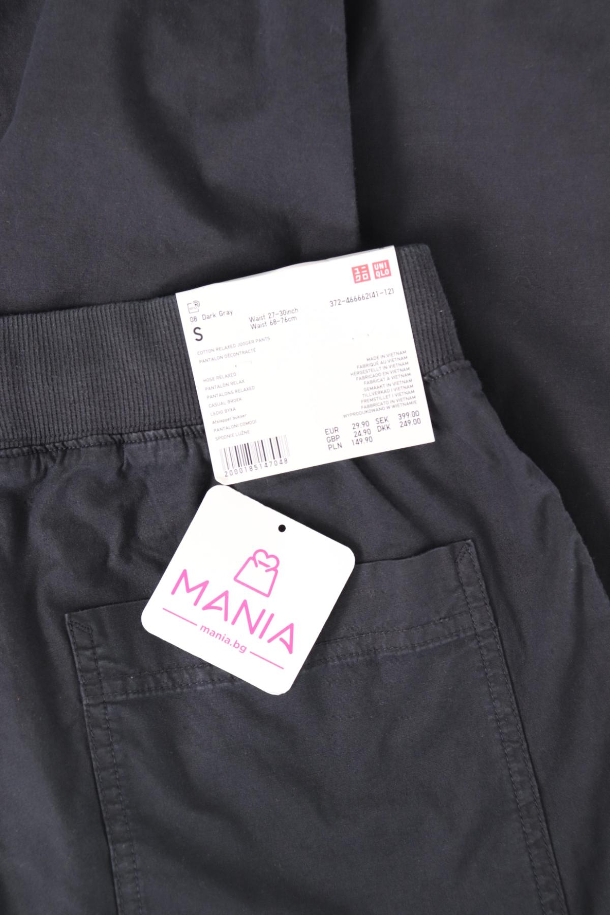 Спортен панталон UNIQLO3