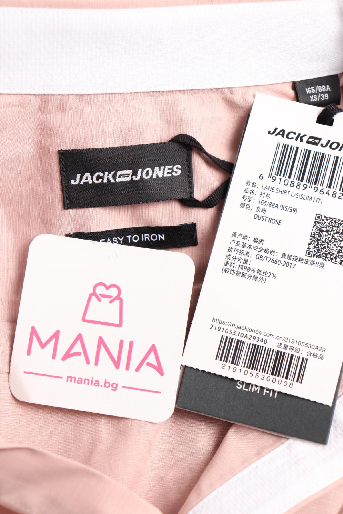 Официална риза JACK & JONES3