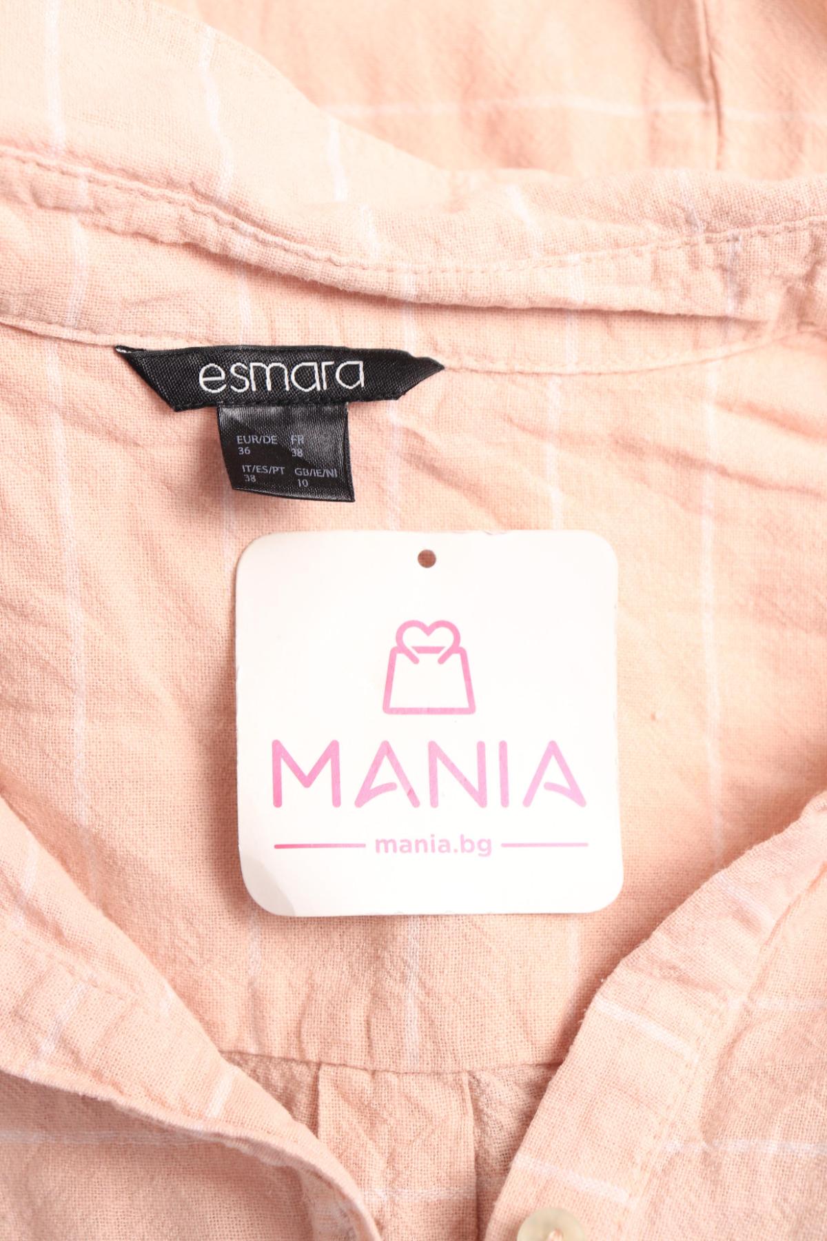 Ежедневна рокля ESMARA3