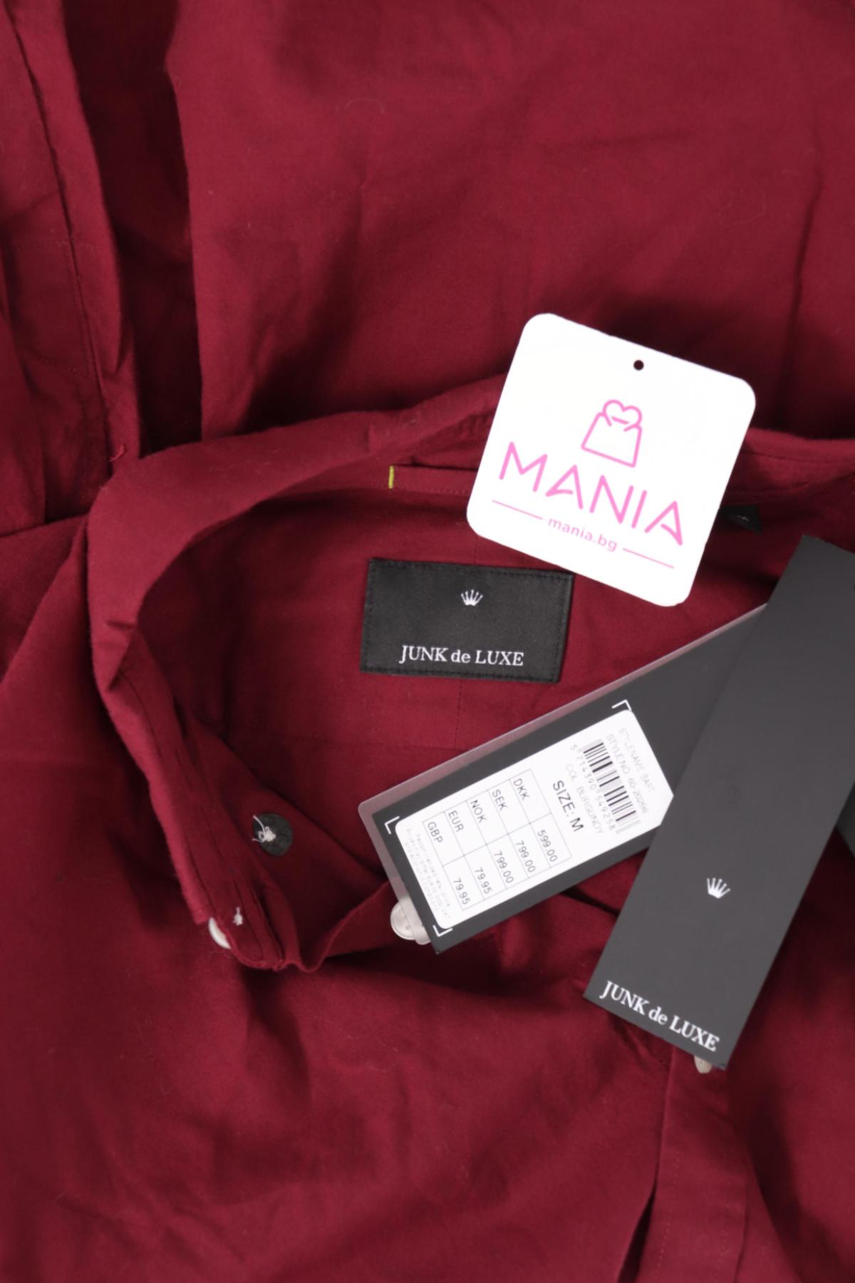 Риза JUNK DE LUXE3