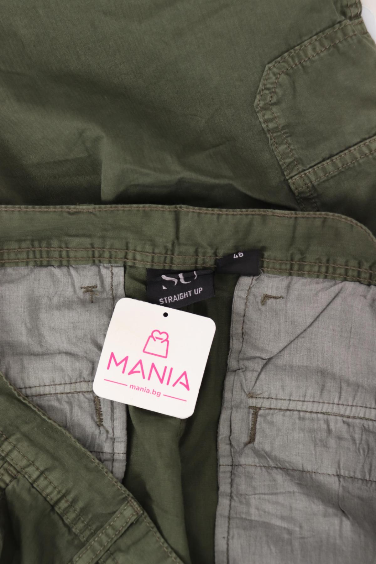 Къси панталони SU3