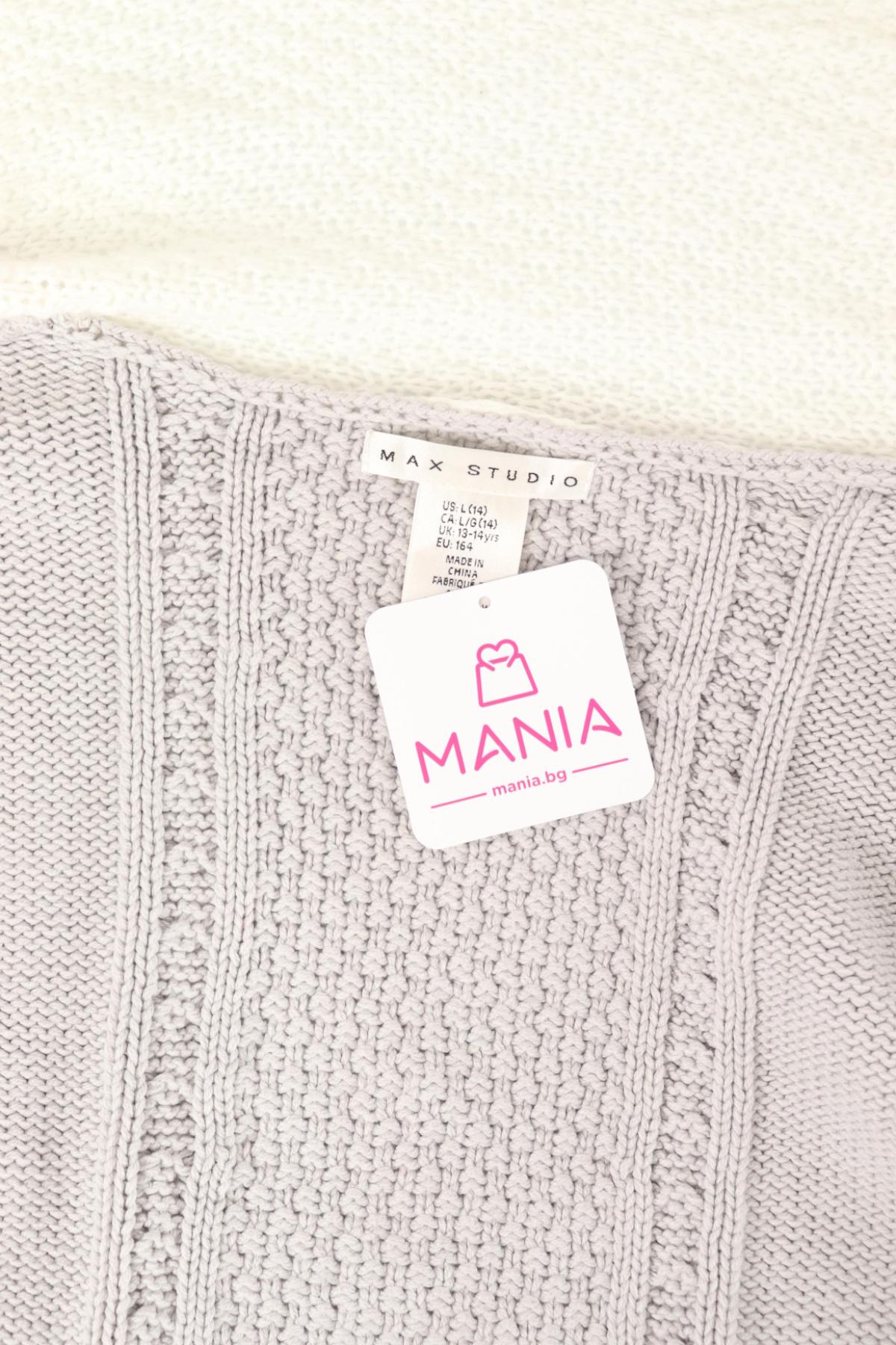 Детска жилетка MAX STUDIO3