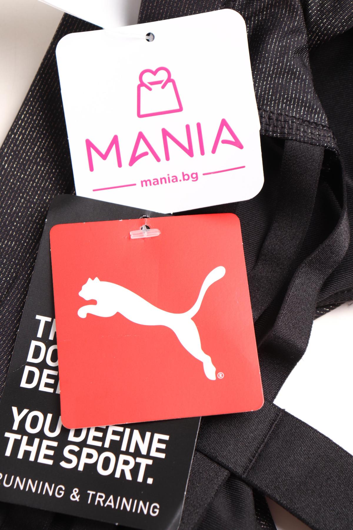 Спортно бюстие PUMA3