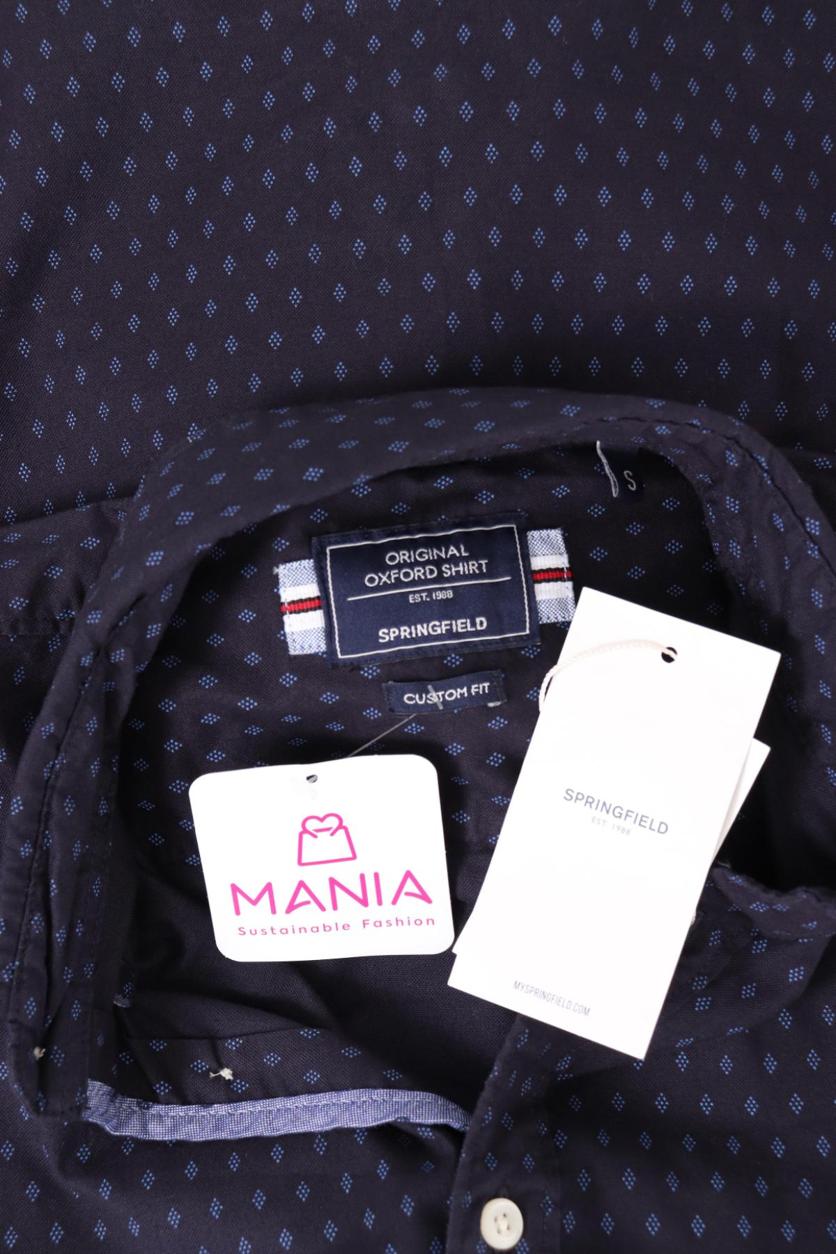 Спортно-елегантна риза SPRINGFIELD3