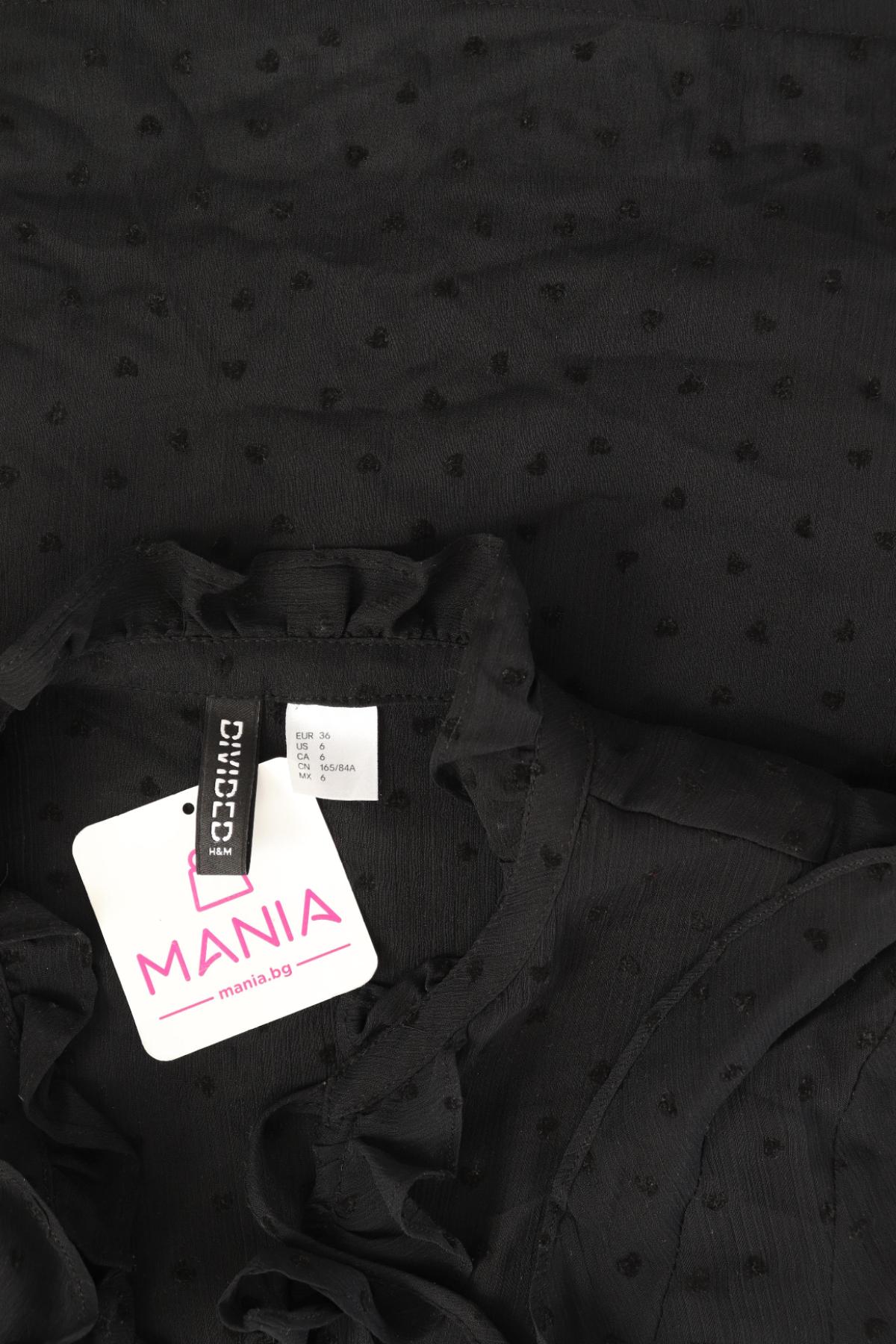 Официална рокля H&M DIVIDED3