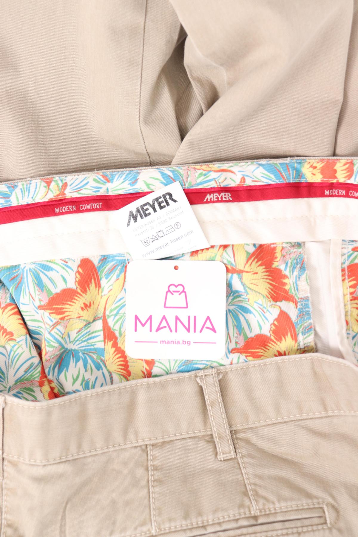 Панталон MEYER3