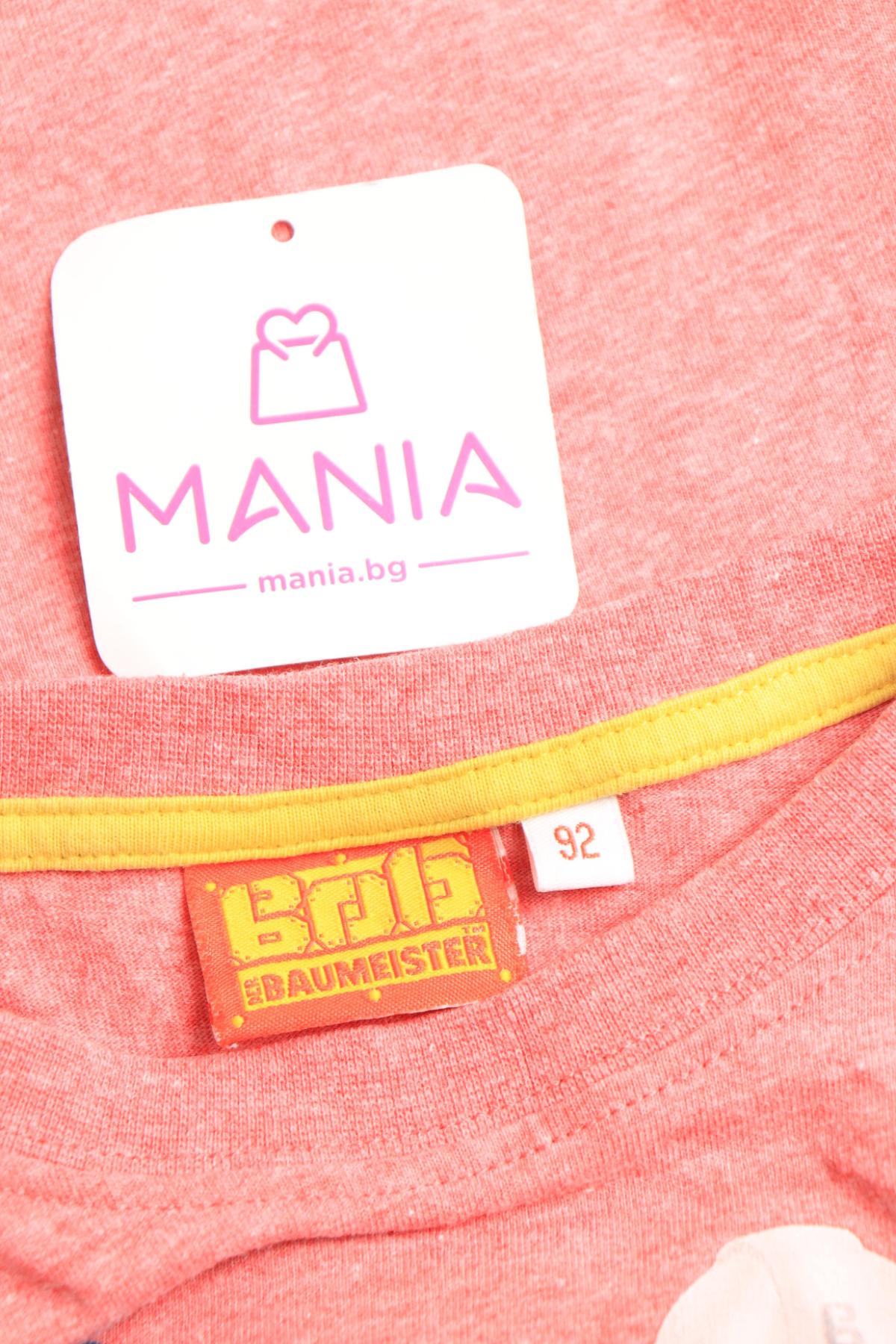 Детска тениска NO NAME3