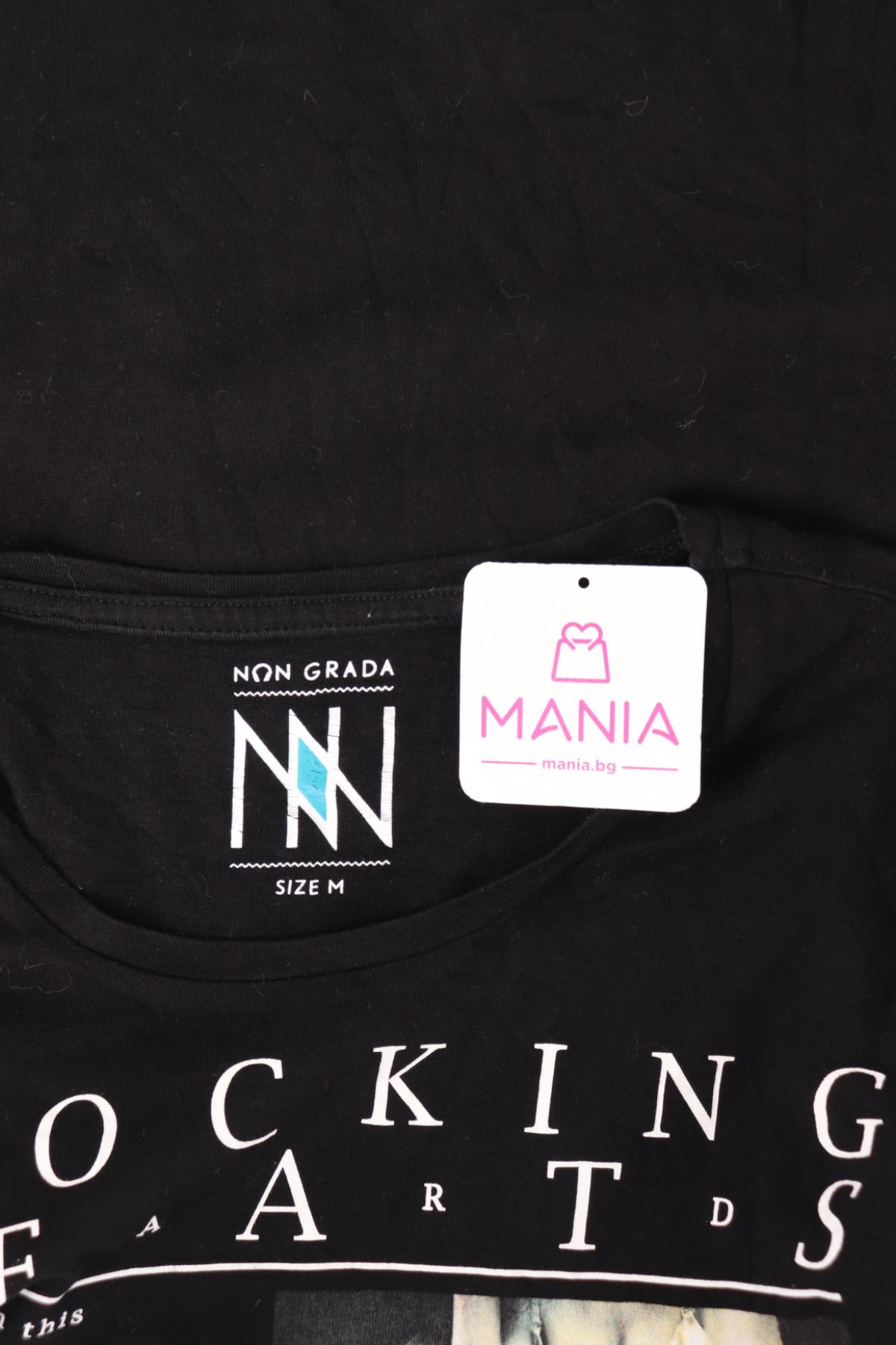 Тениска с щампа NON GRADA3