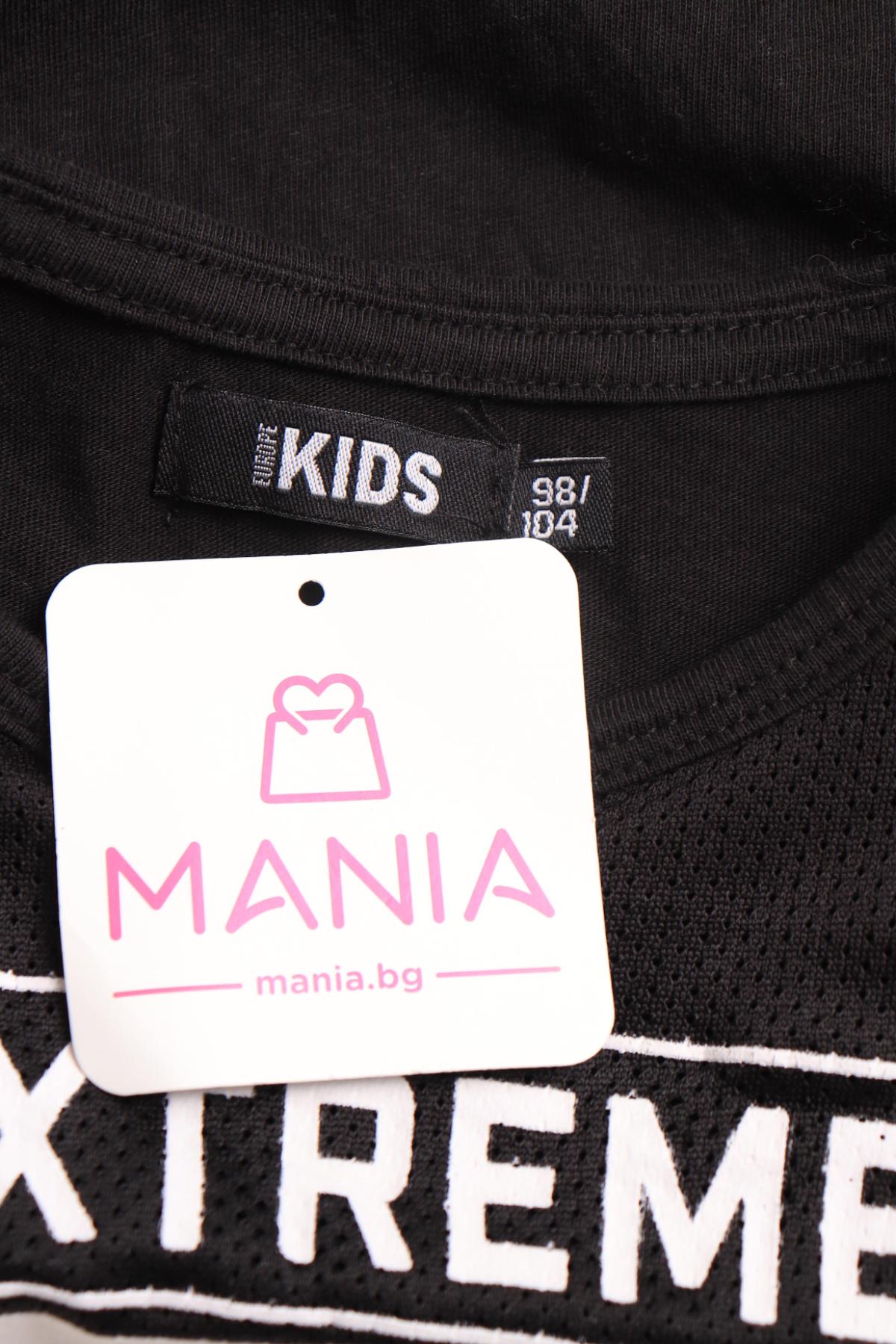 Детски потник EUROPE KIDS3