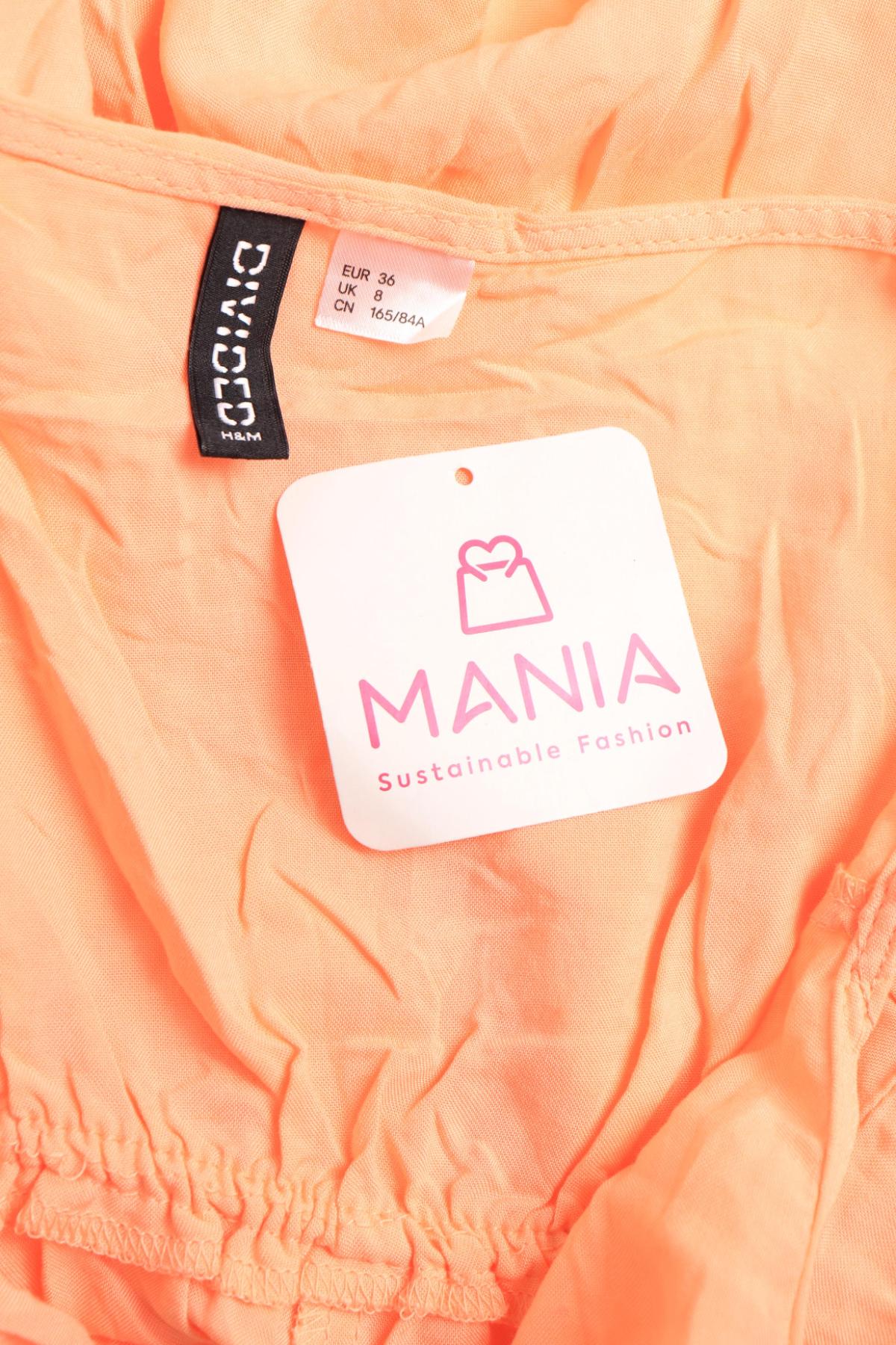 Гащеризон H&M DIVIDED3