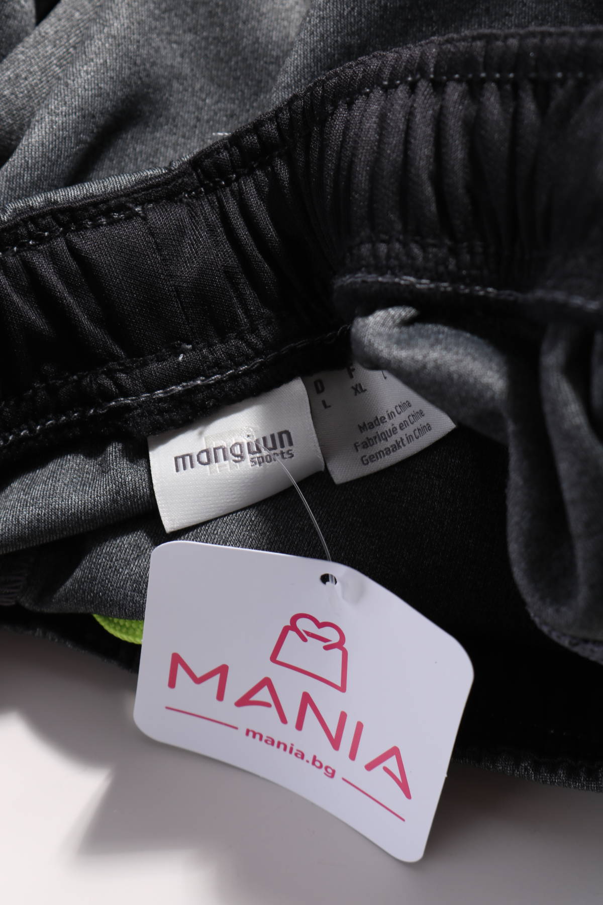 Спортни къси панталони MANGUUN3