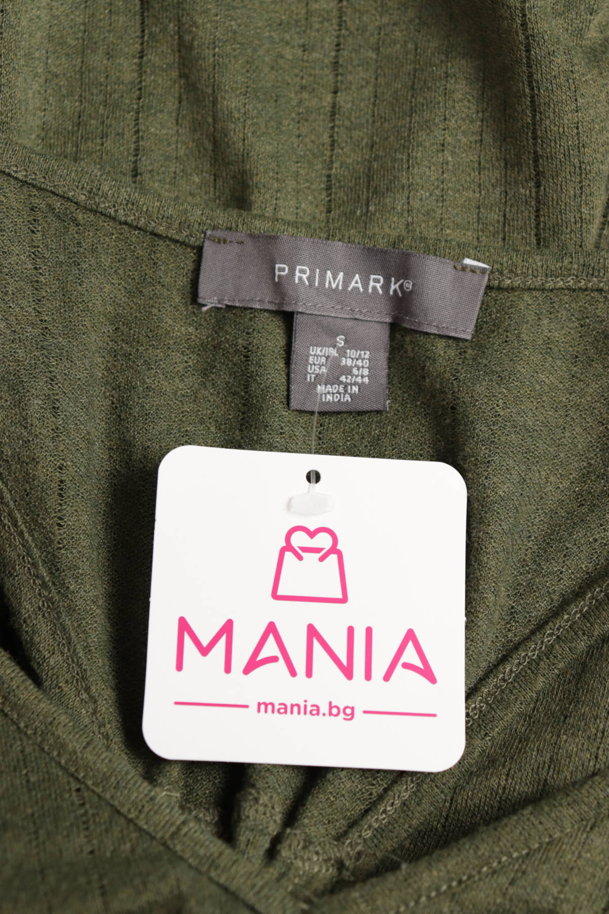 Потник PRIMARK3