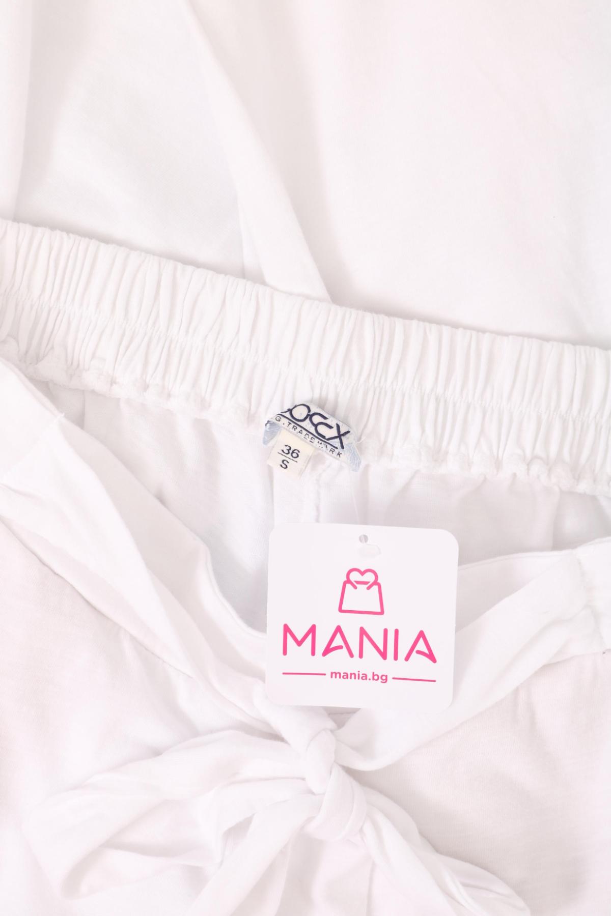 Спортен панталон SOCCX3