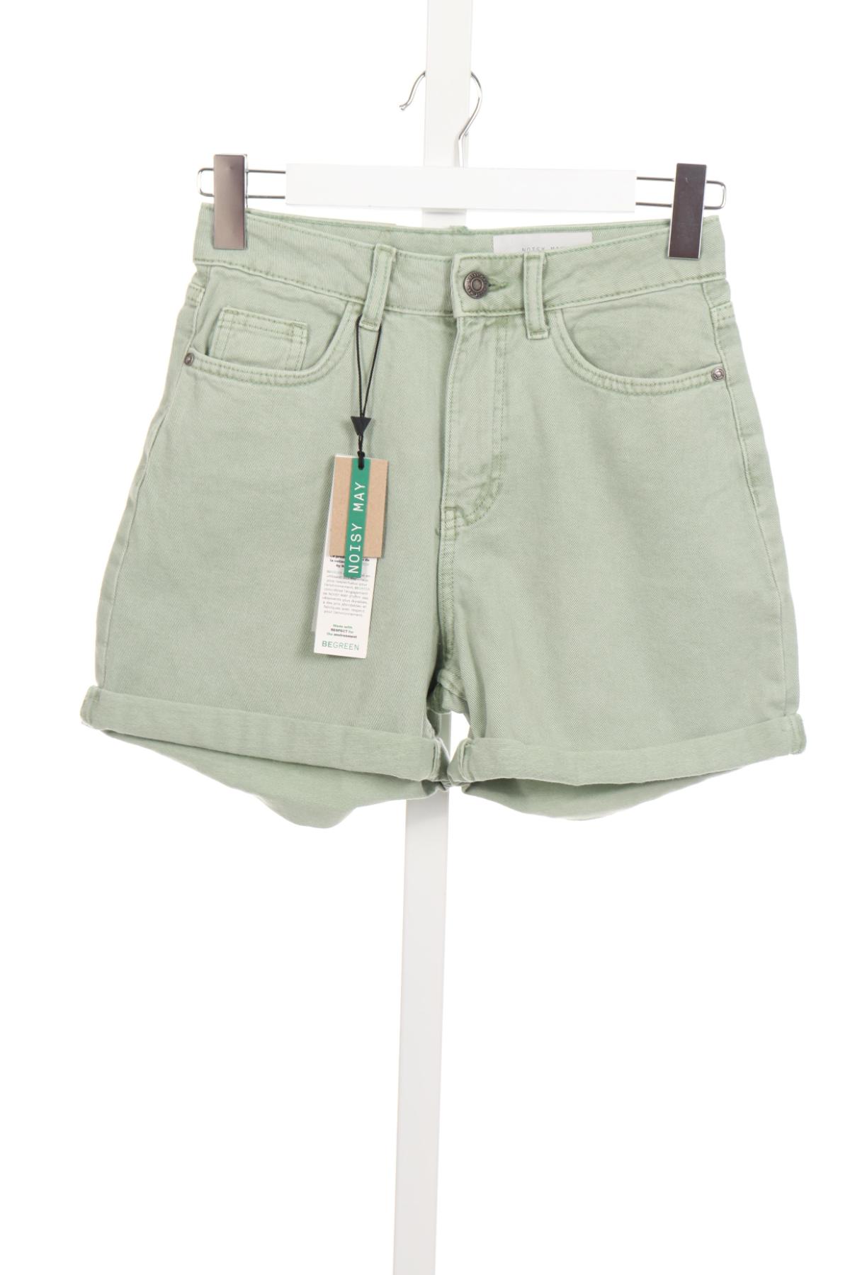 Къси дънки NOISY MAY1