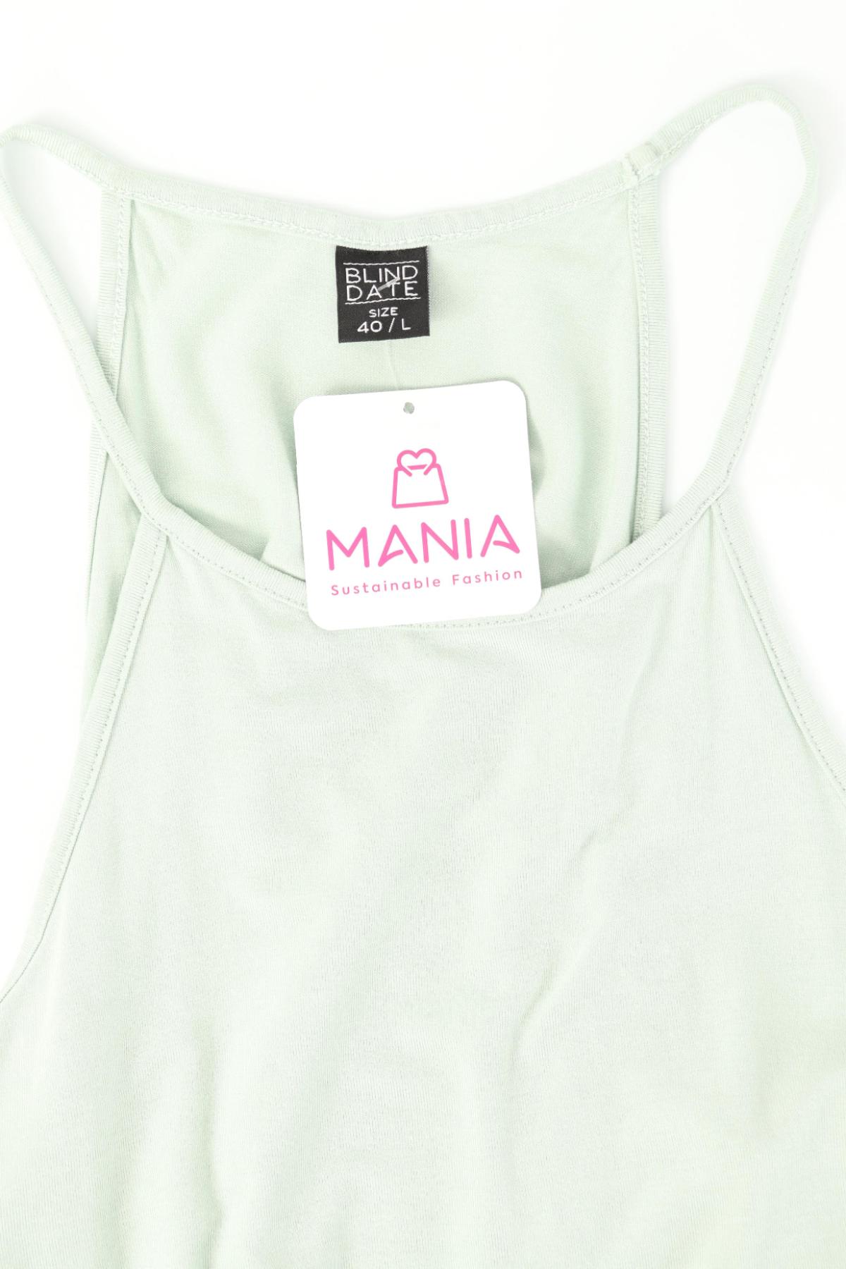 Потник BLIND DATE3