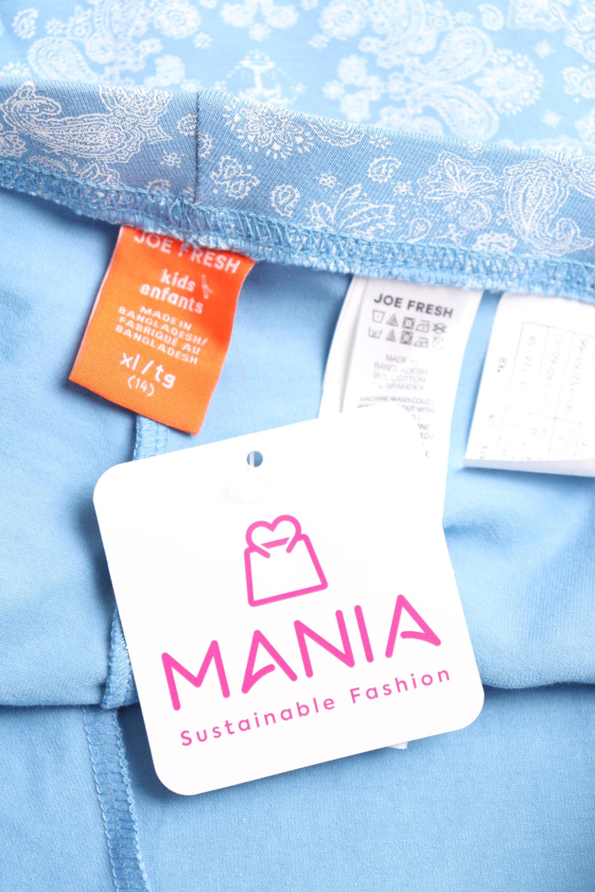 Детски клин JOE FRESH3