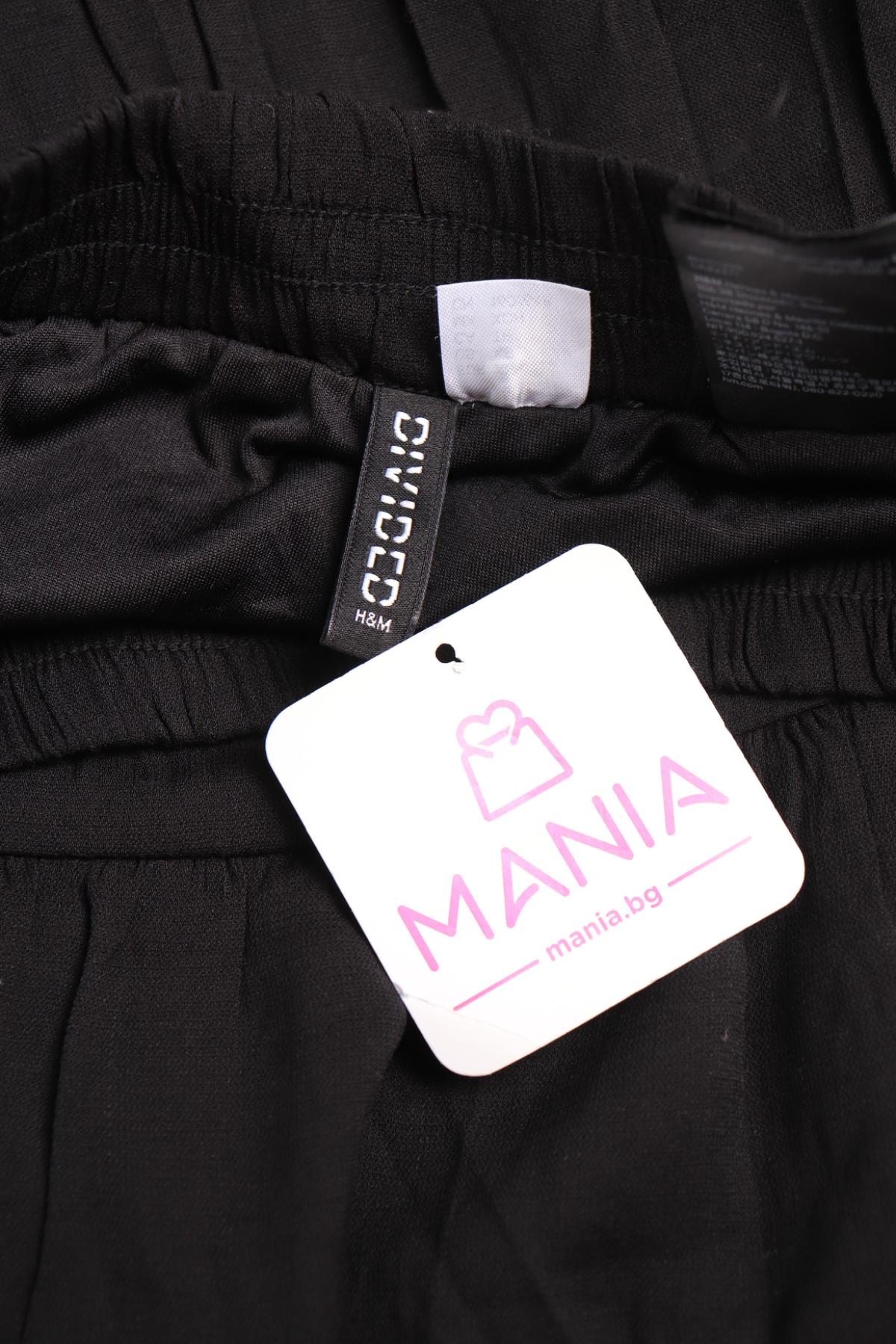 Пола H&M DIVIDED3