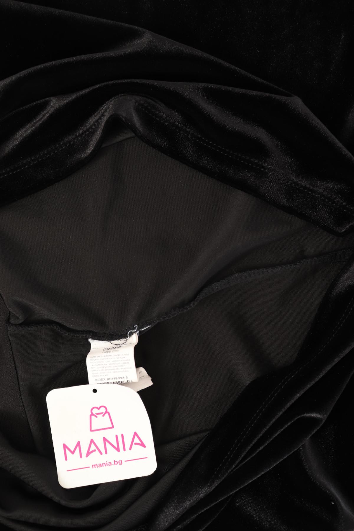 Парти рокля CROPP3