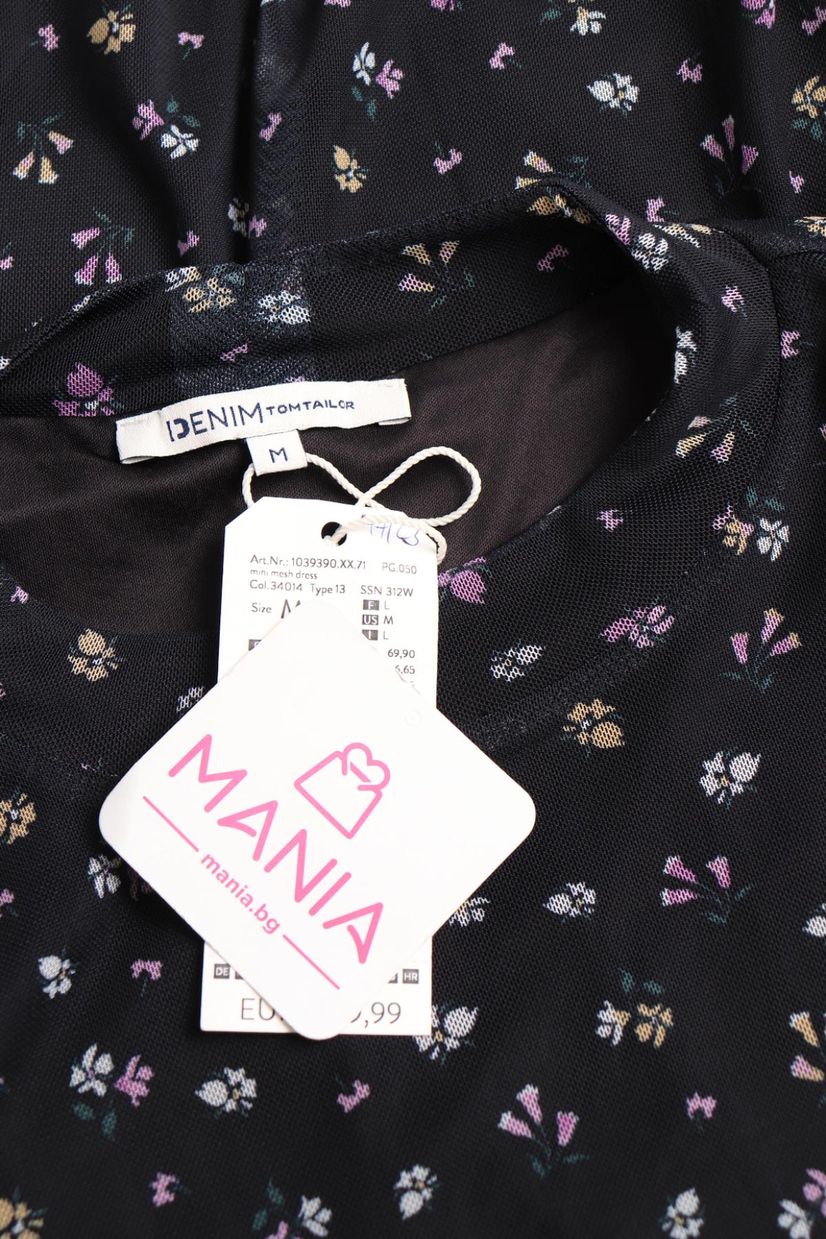 Ежедневна рокля TOM TAILOR3