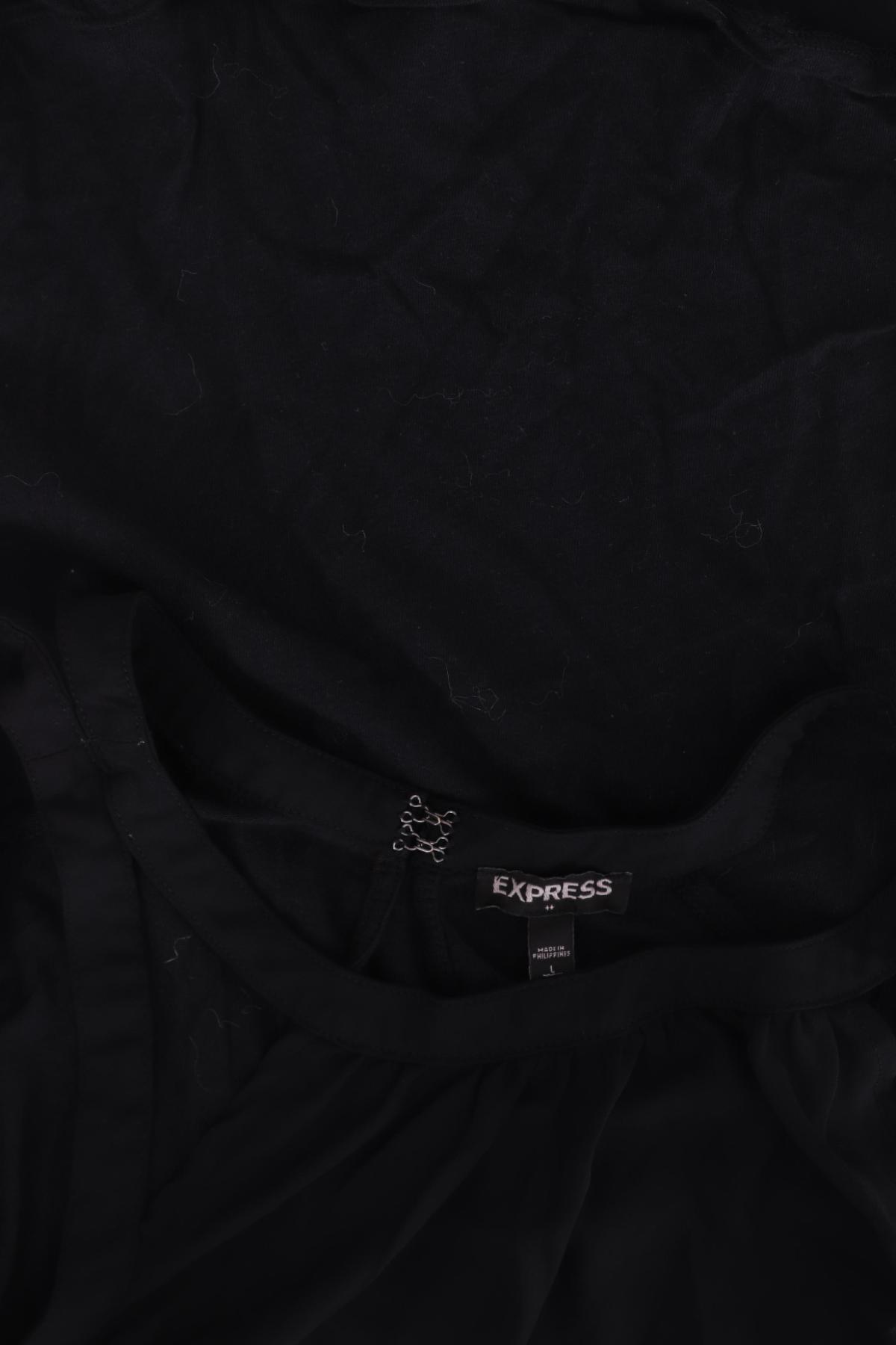 Потник EXPRESS3