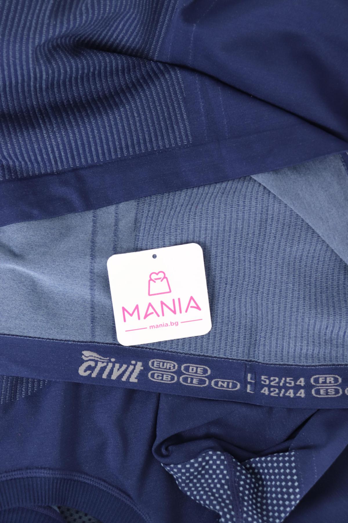 Спортна тениска CRIVIT3