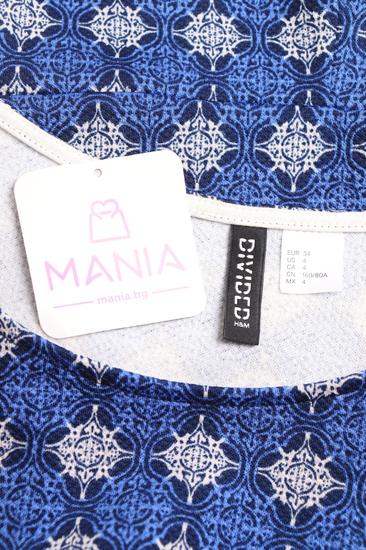 Ежедневна рокля H&M DIVIDED3