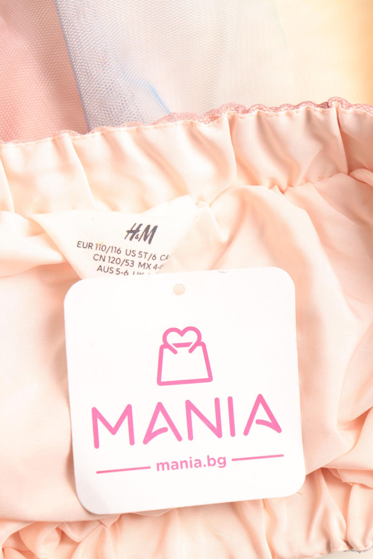 Детска пола H&M3