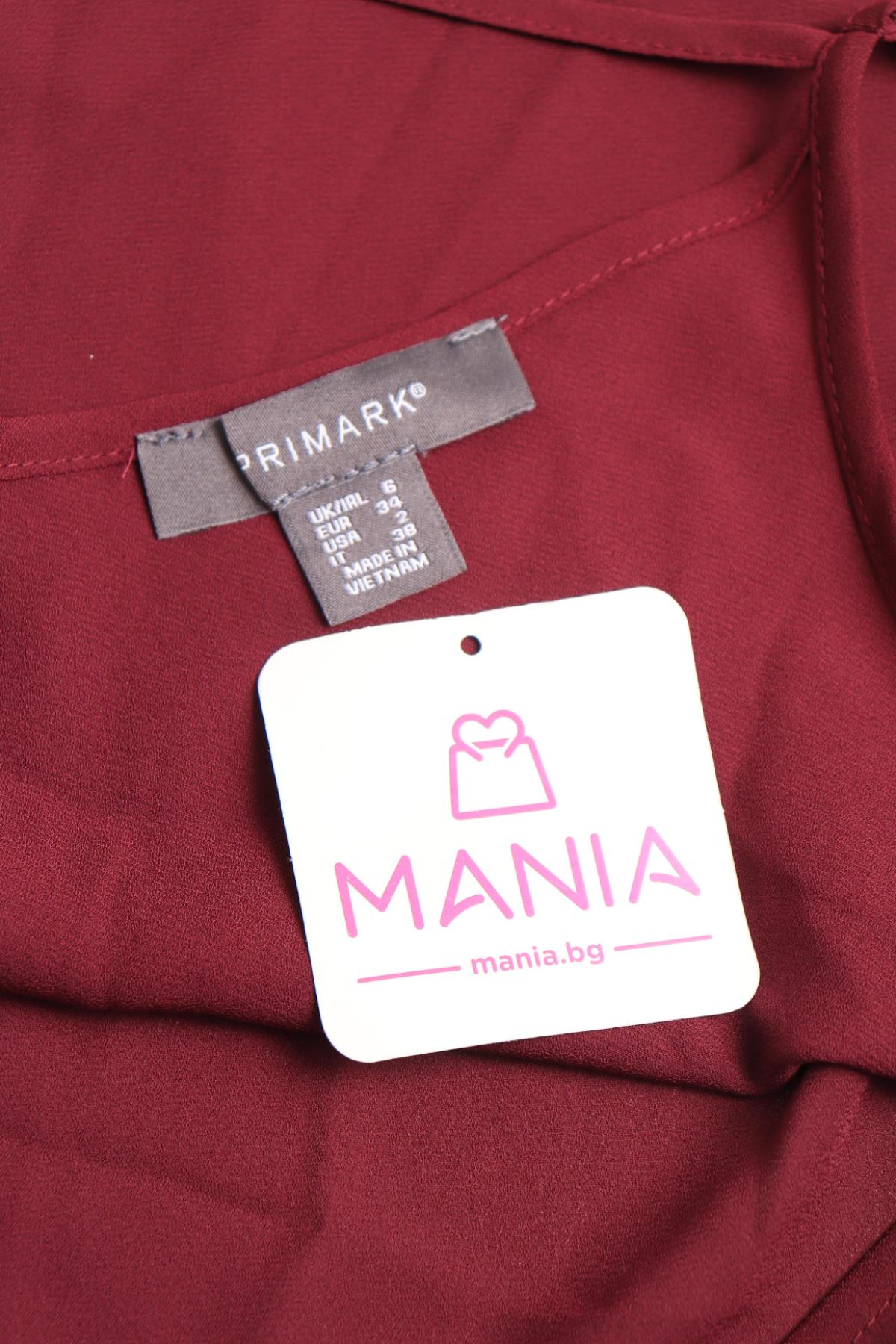 Потник PRIMARK3