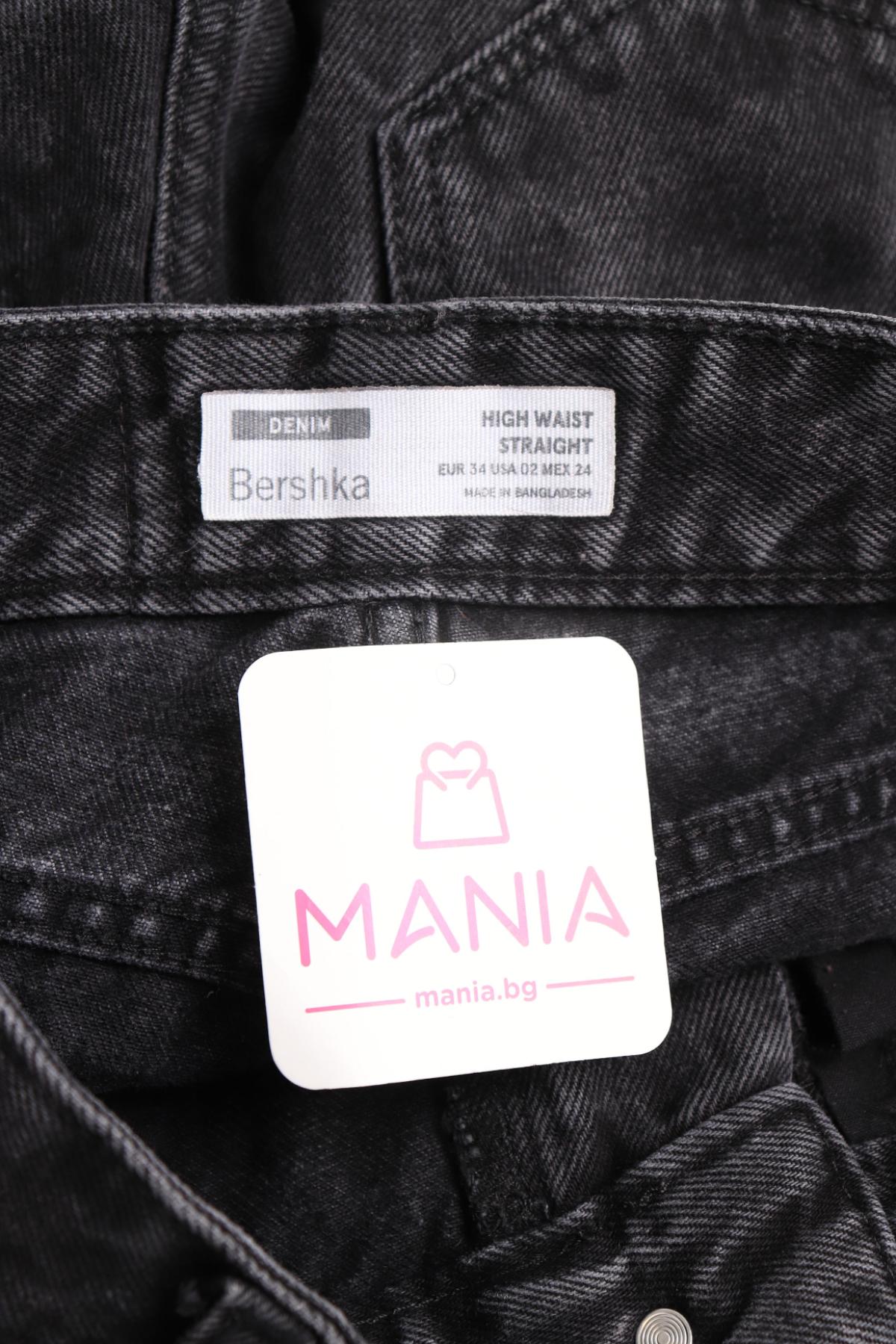 Дънки с висока талия BERSHKA3