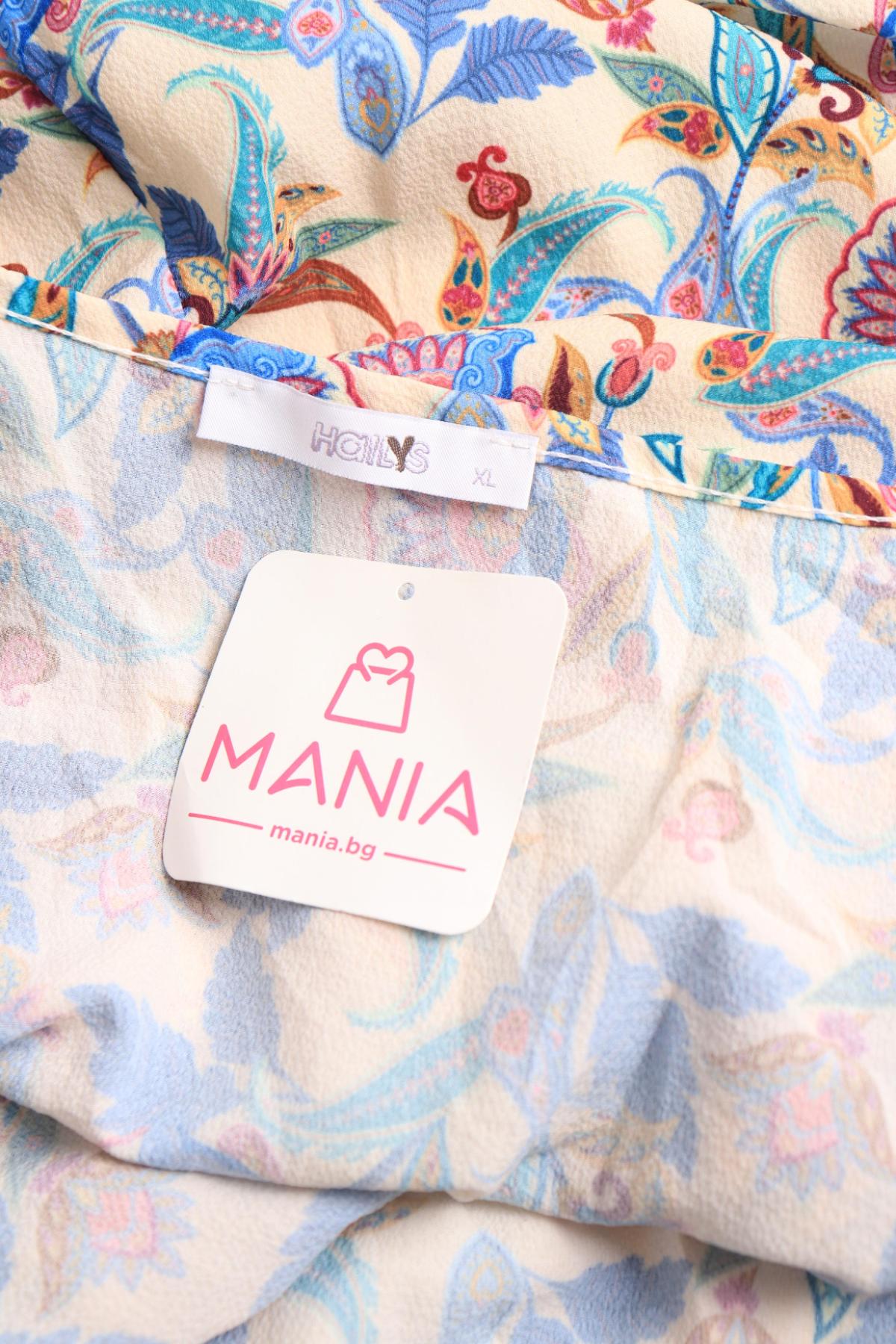 Ежедневна рокля HAILY'S3