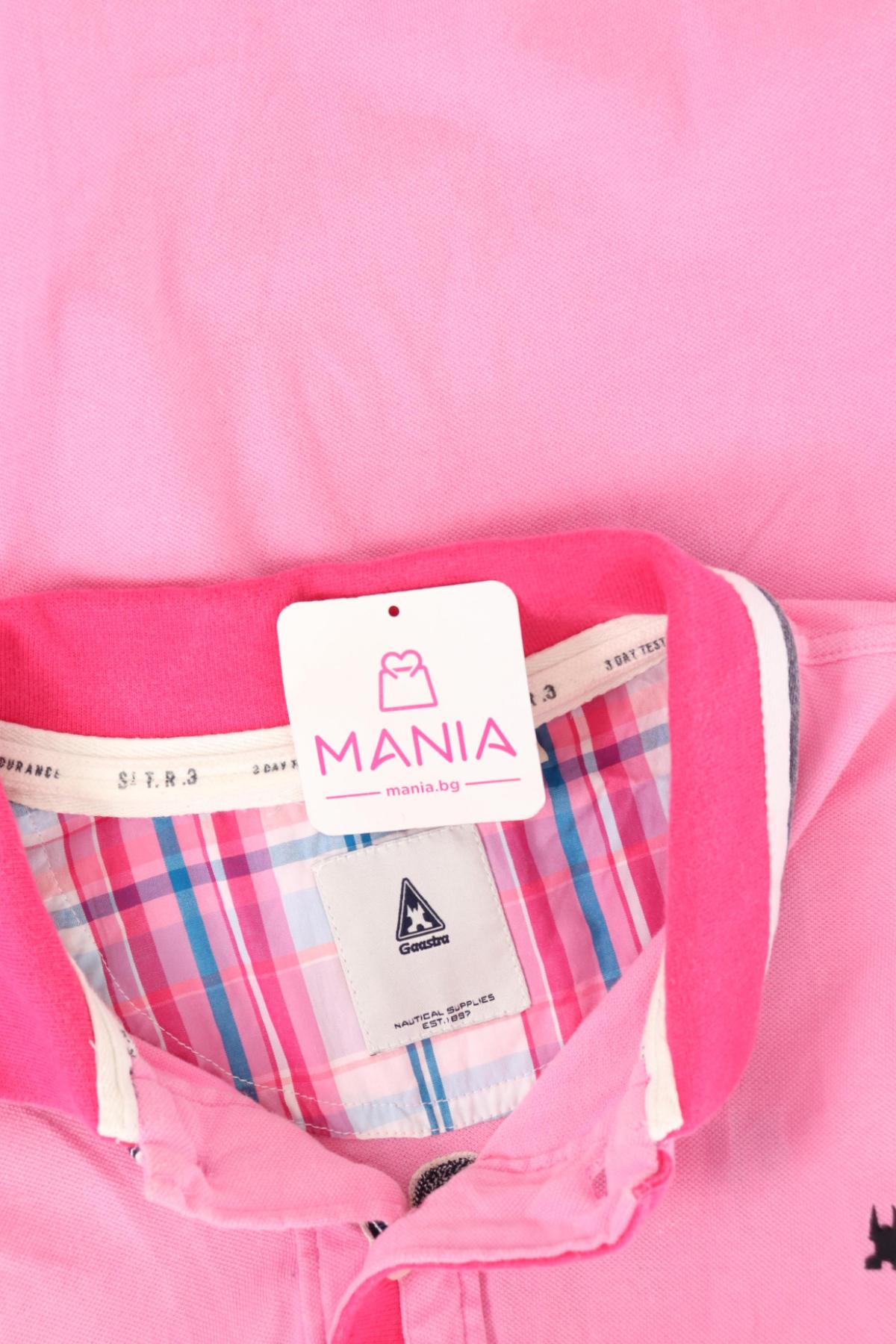 Тенискa с яка GAASTRA3