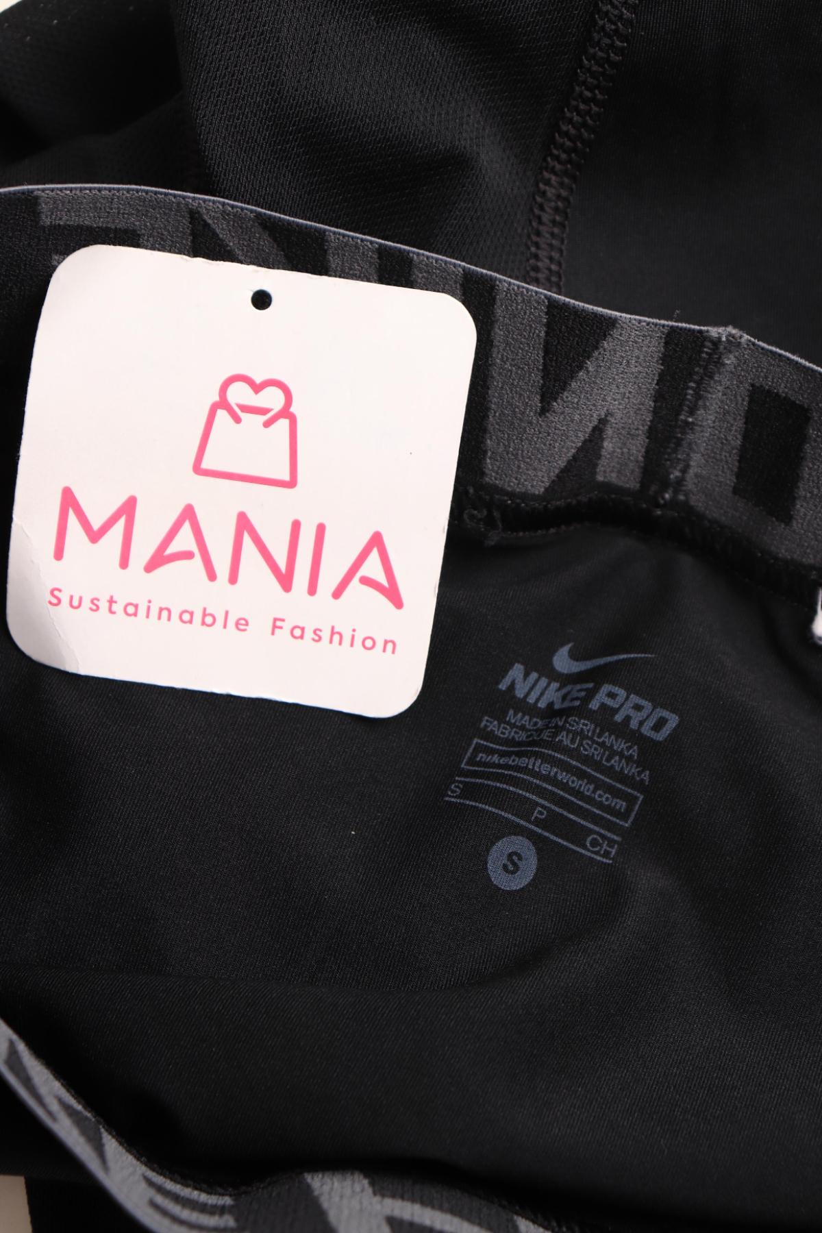 Спортен клин NIKE3