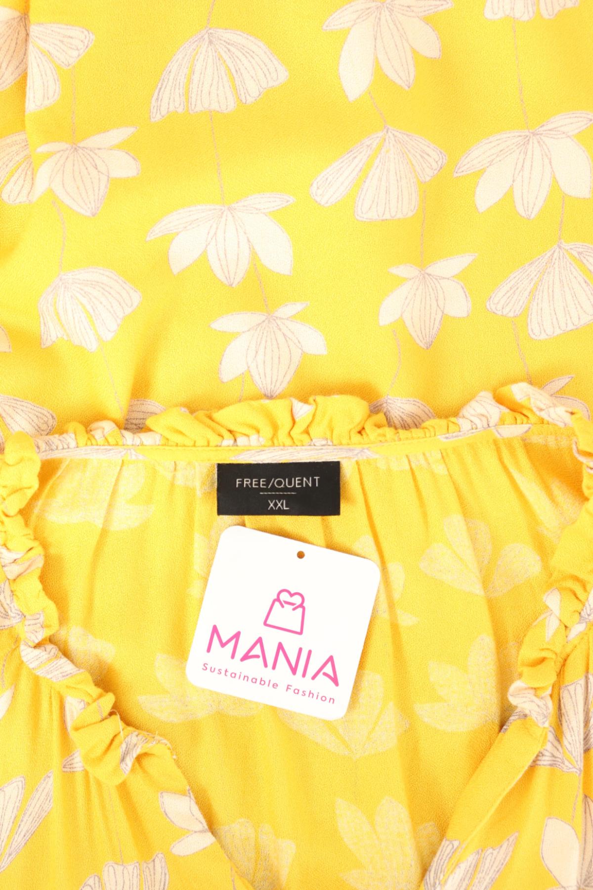 Риза FREE QUENT3